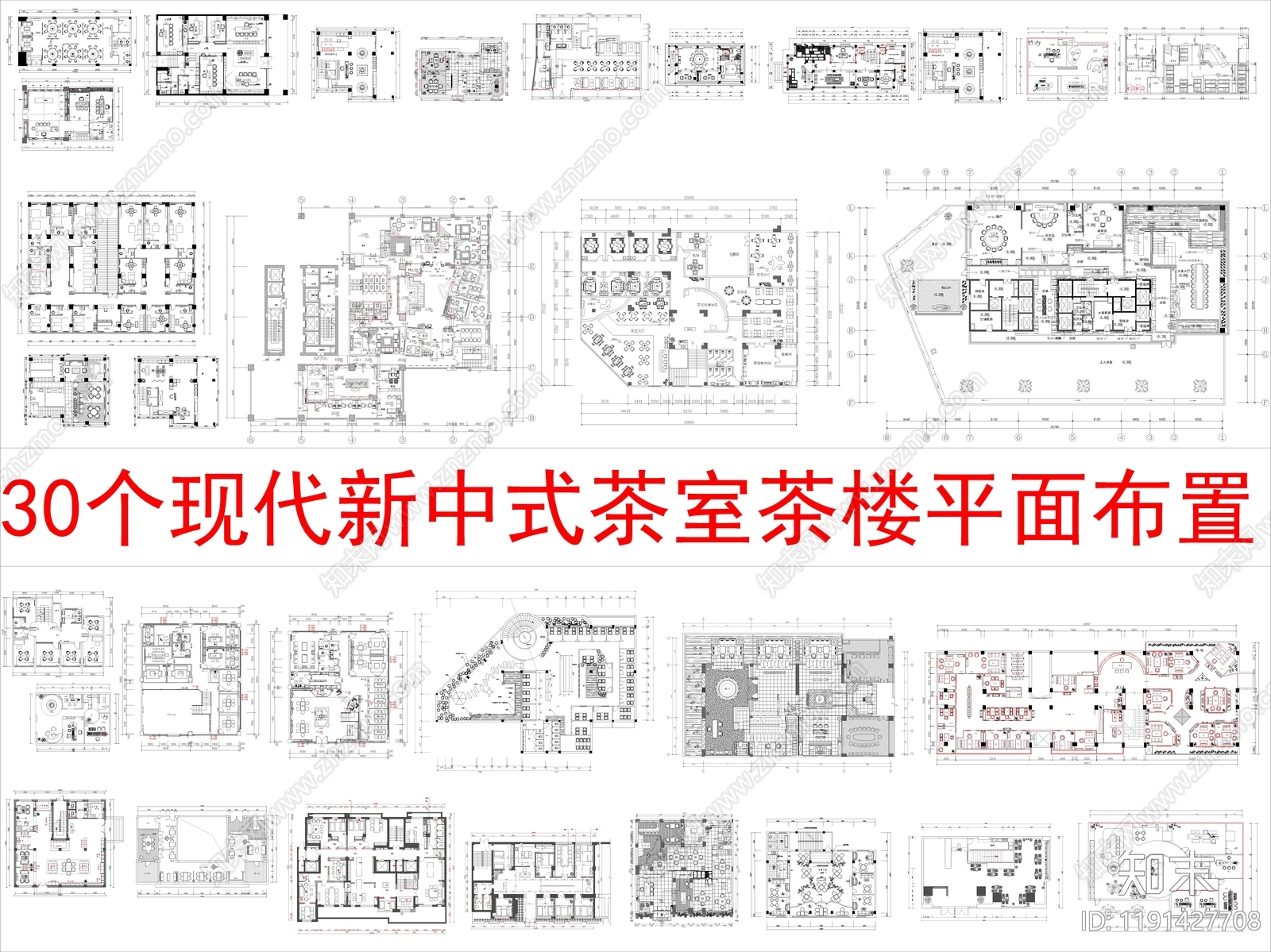 现代新中式茶餐厅cad施工图下载【ID:1191427708】