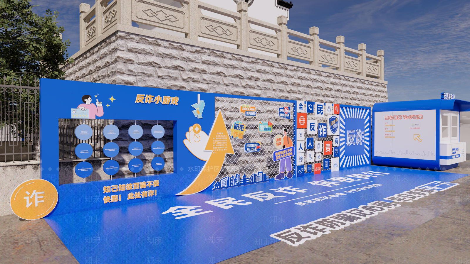 现代广告牌SU模型下载【ID:1191454915】