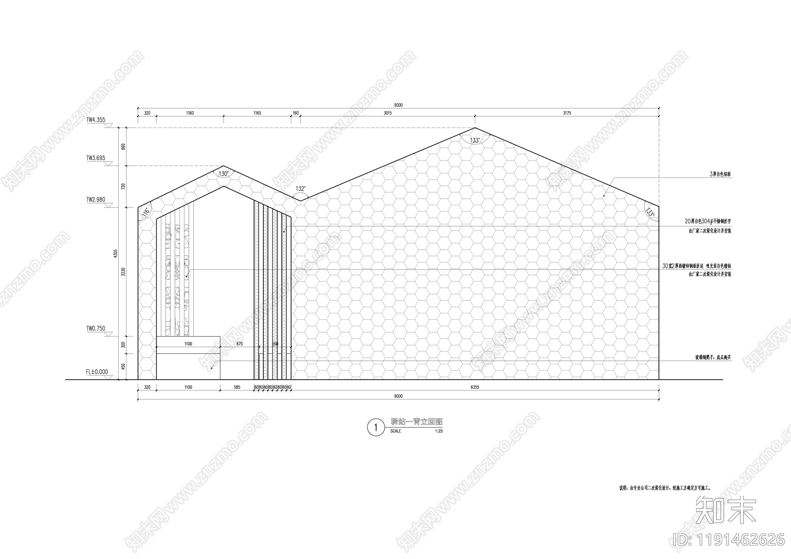 现代亭子cad施工图下载【ID:1191462626】
