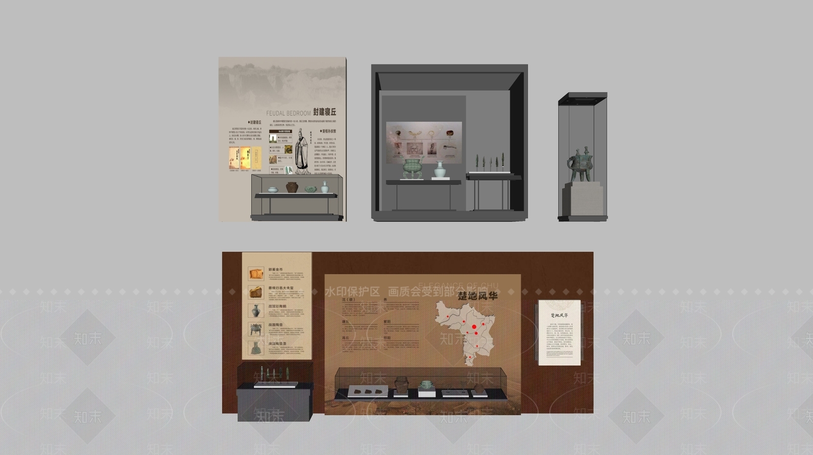 现代文化墙SU模型下载【ID:1191478930】