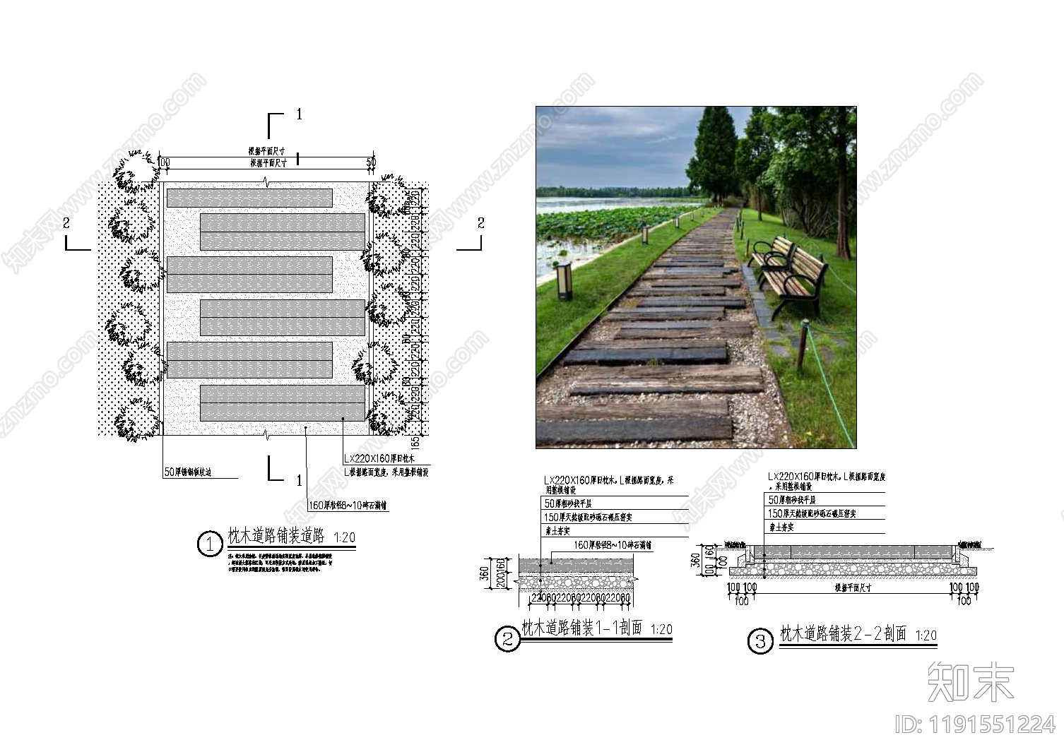 乡村振兴施工图下载【ID:1191551224】