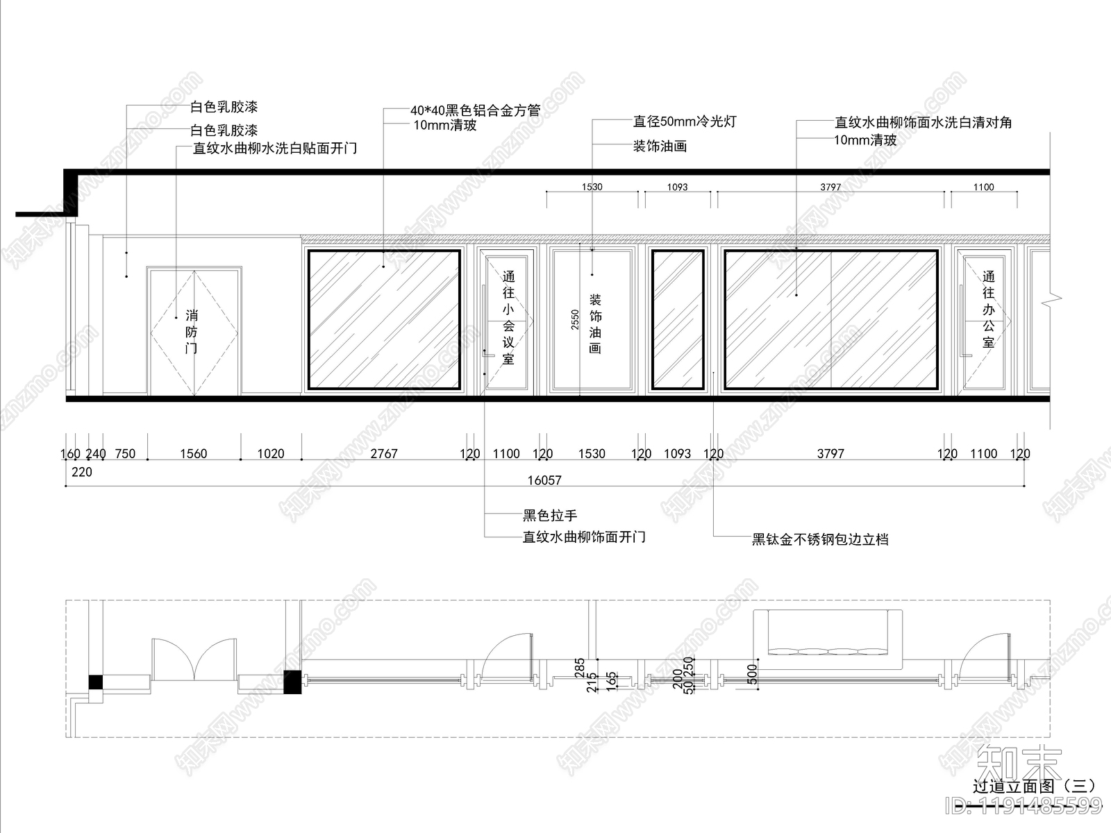 现代开放办公室cad施工图下载【ID:1191485599】