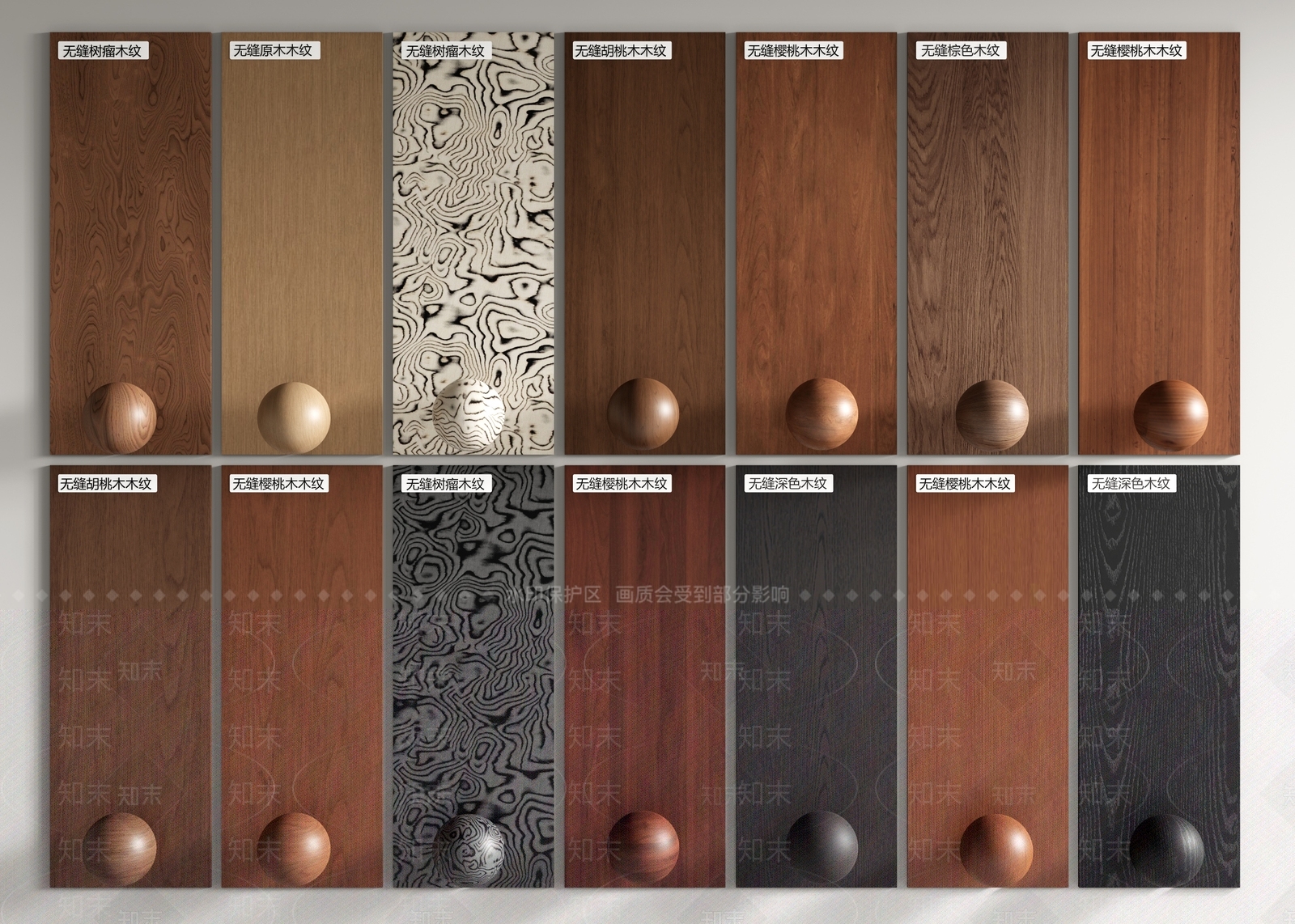 中古木饰面3D模型下载【ID:1191487233】