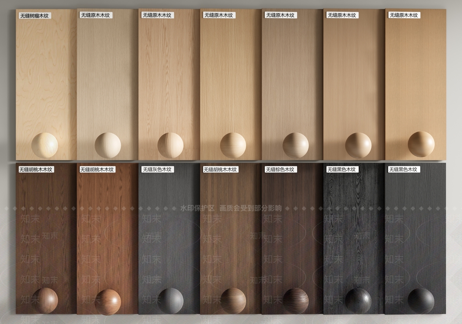 现代木饰面3D模型下载【ID:1191487470】