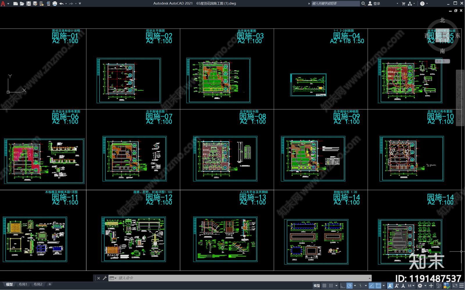 现代屋顶花园施工图下载【ID:1191487537】