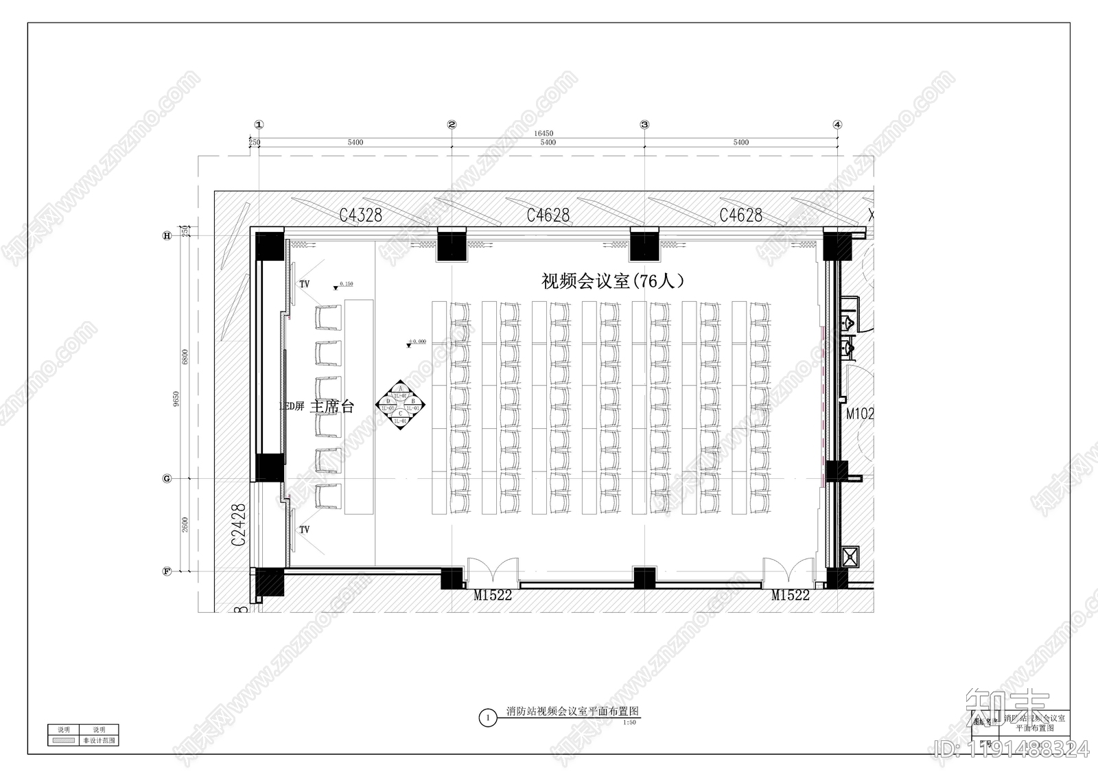 现代会议室cad施工图下载【ID:1191488324】