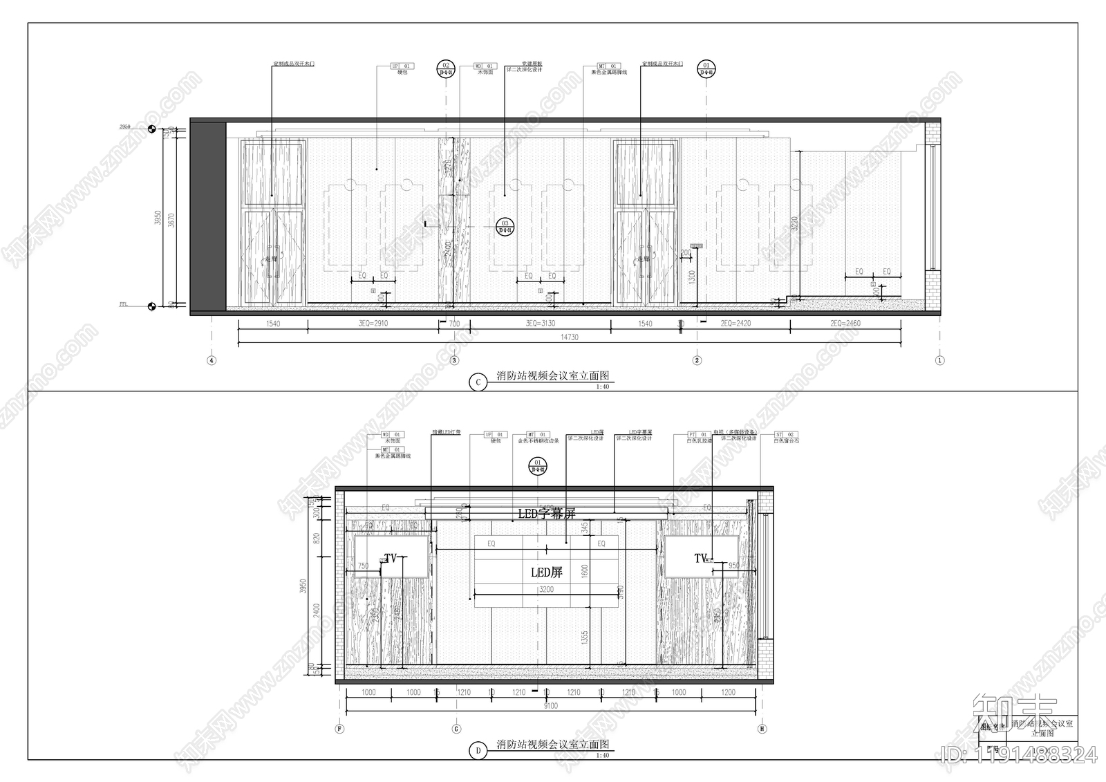 现代会议室cad施工图下载【ID:1191488324】