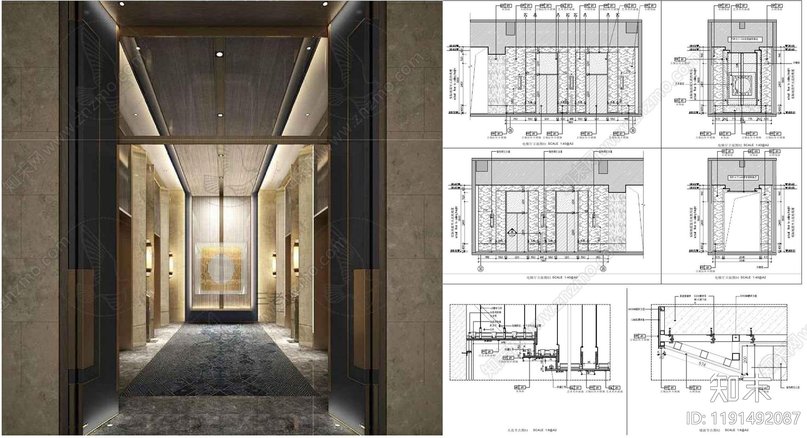 酒店公区施工图下载【ID:1191492087】