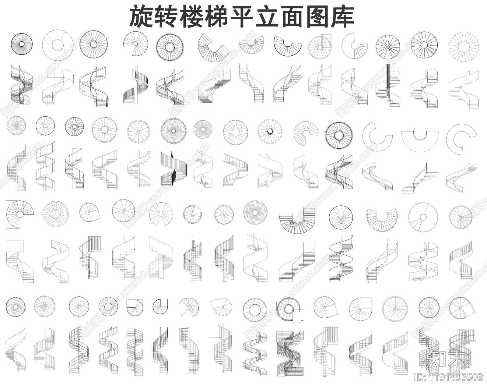 现代栏杆施工图下载【ID:1191495503】
