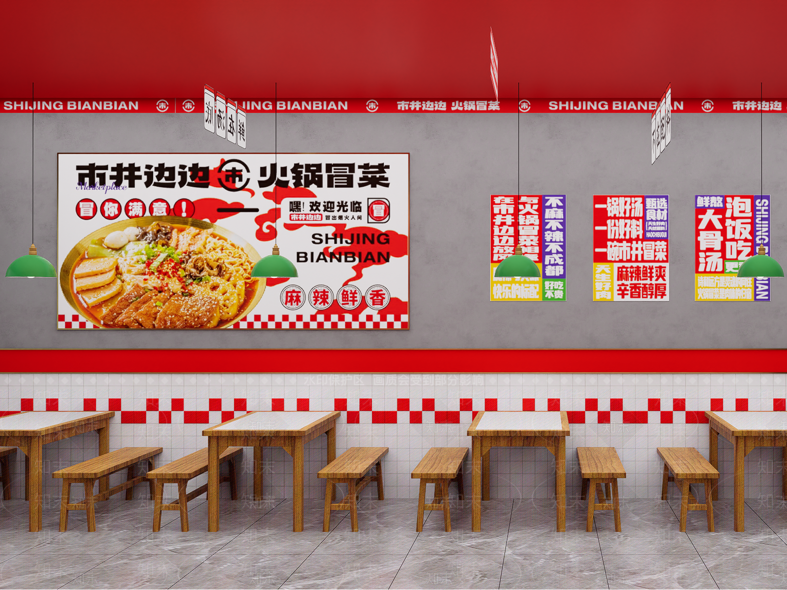 现代快餐店SU模型下载【ID:1191498297】