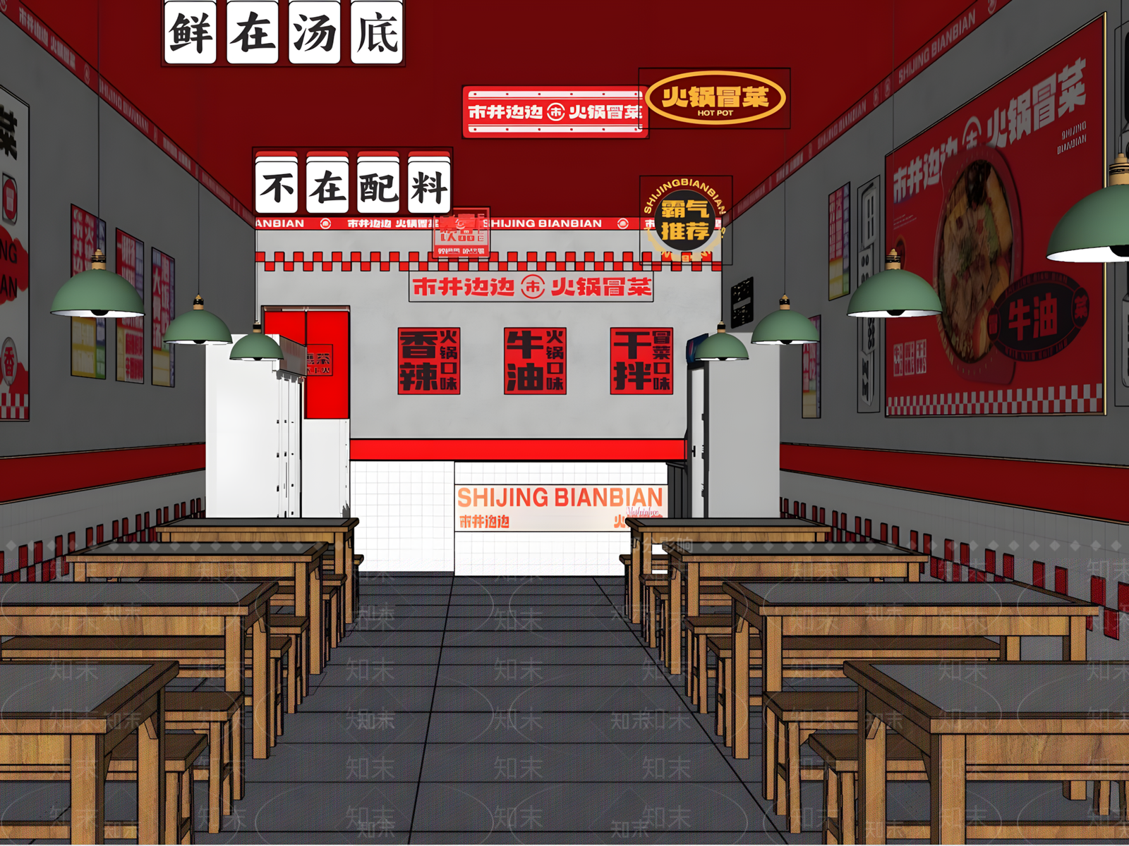 现代快餐店SU模型下载【ID:1191498297】