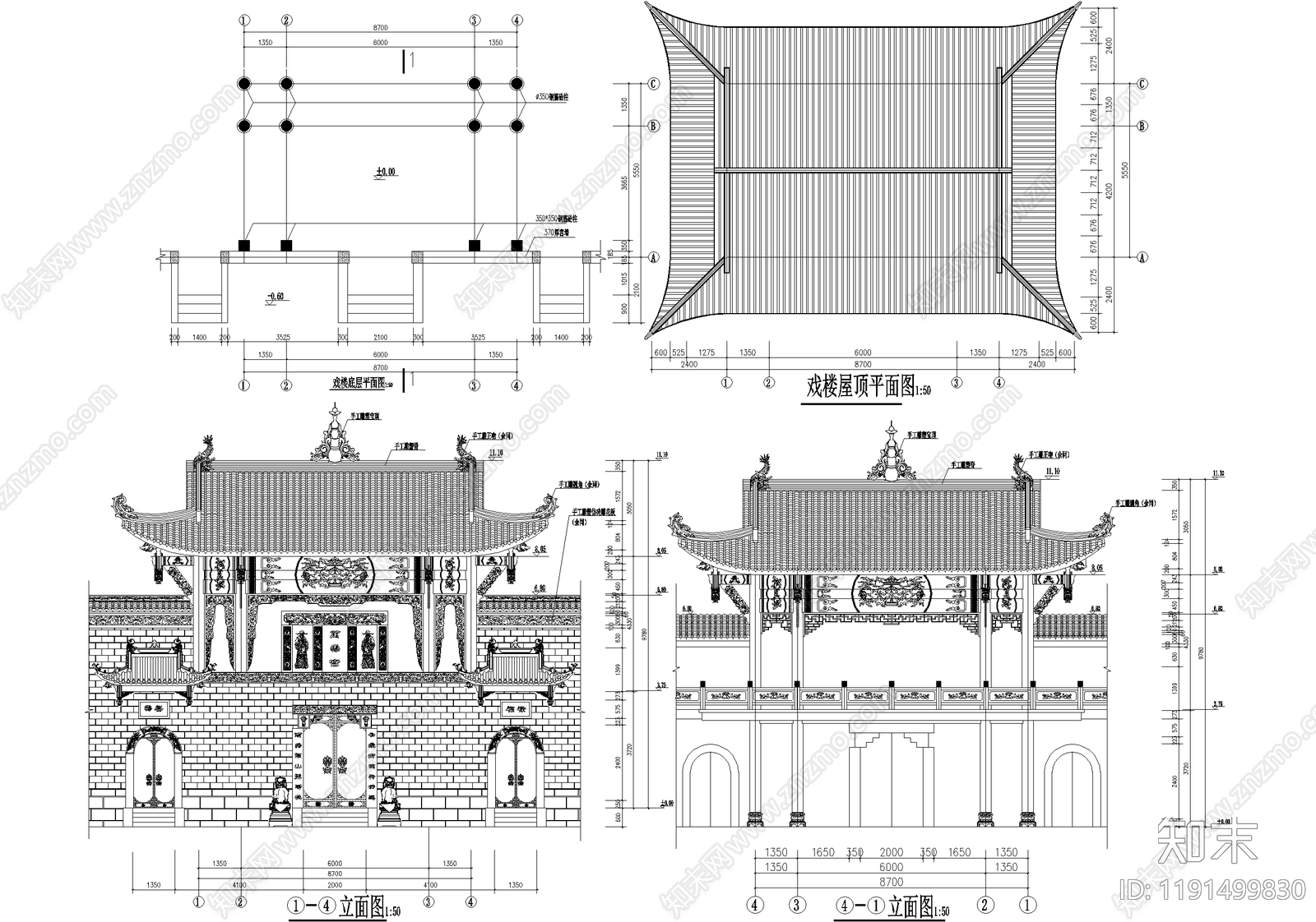 寺庙施工图下载【ID:1191499830】