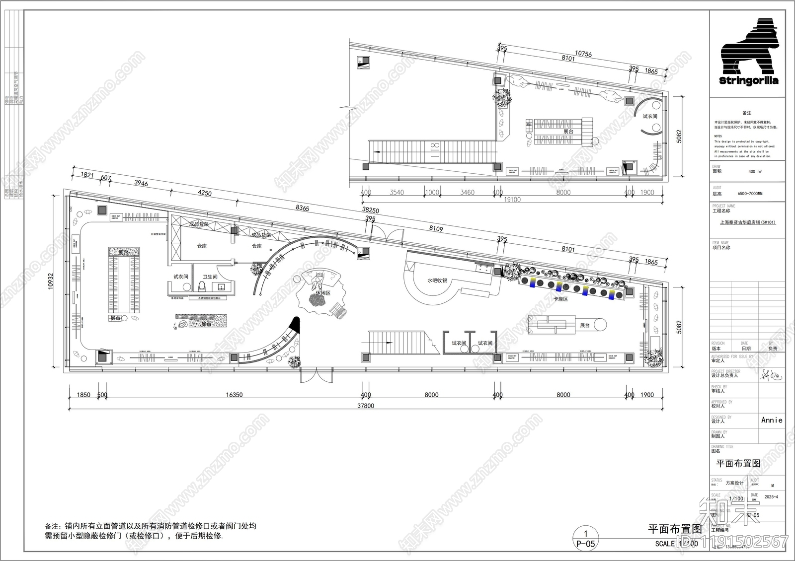 极简轻奢服装店cad施工图下载【ID:1191502567】
