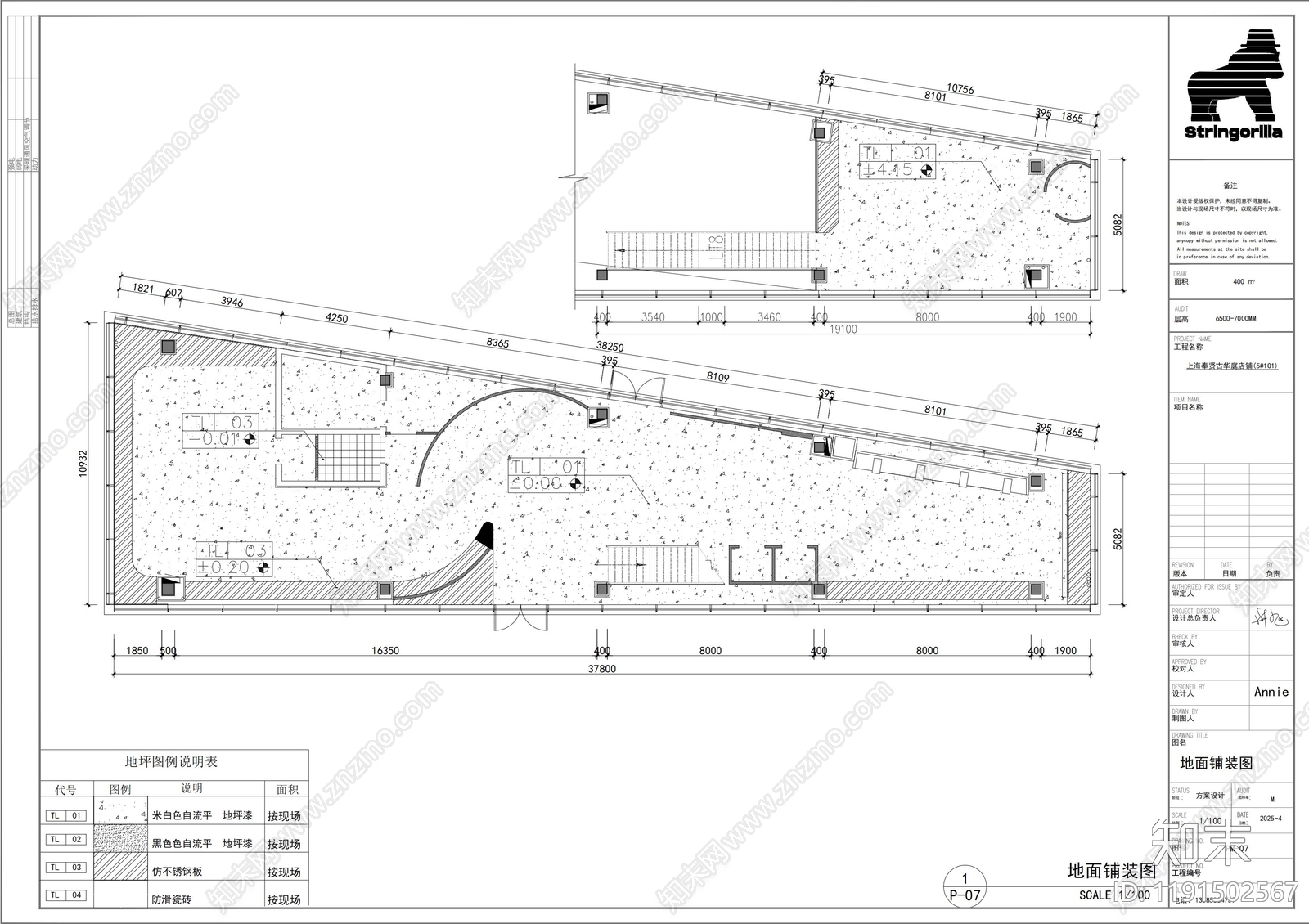 极简轻奢服装店cad施工图下载【ID:1191502567】