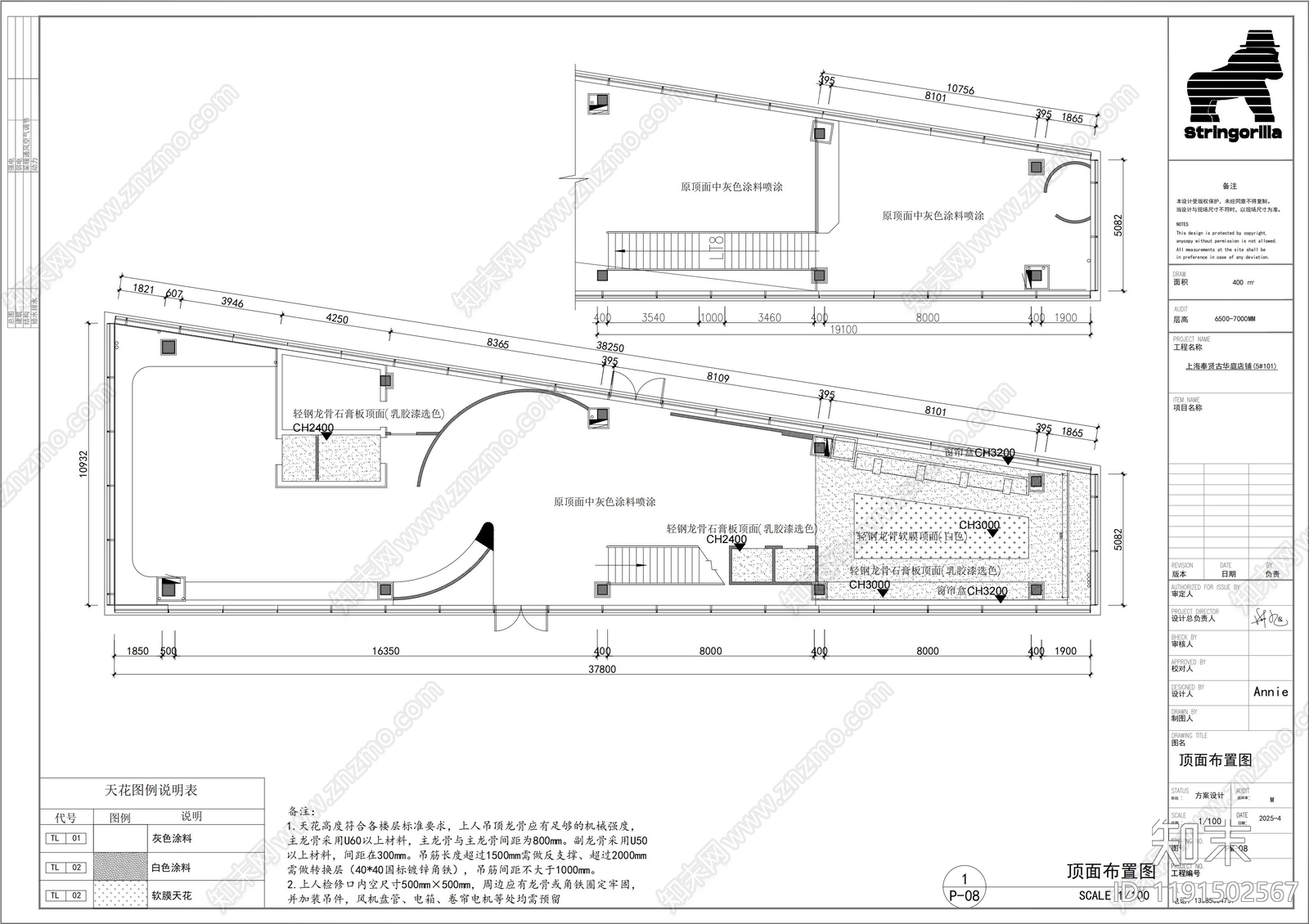 极简轻奢服装店cad施工图下载【ID:1191502567】