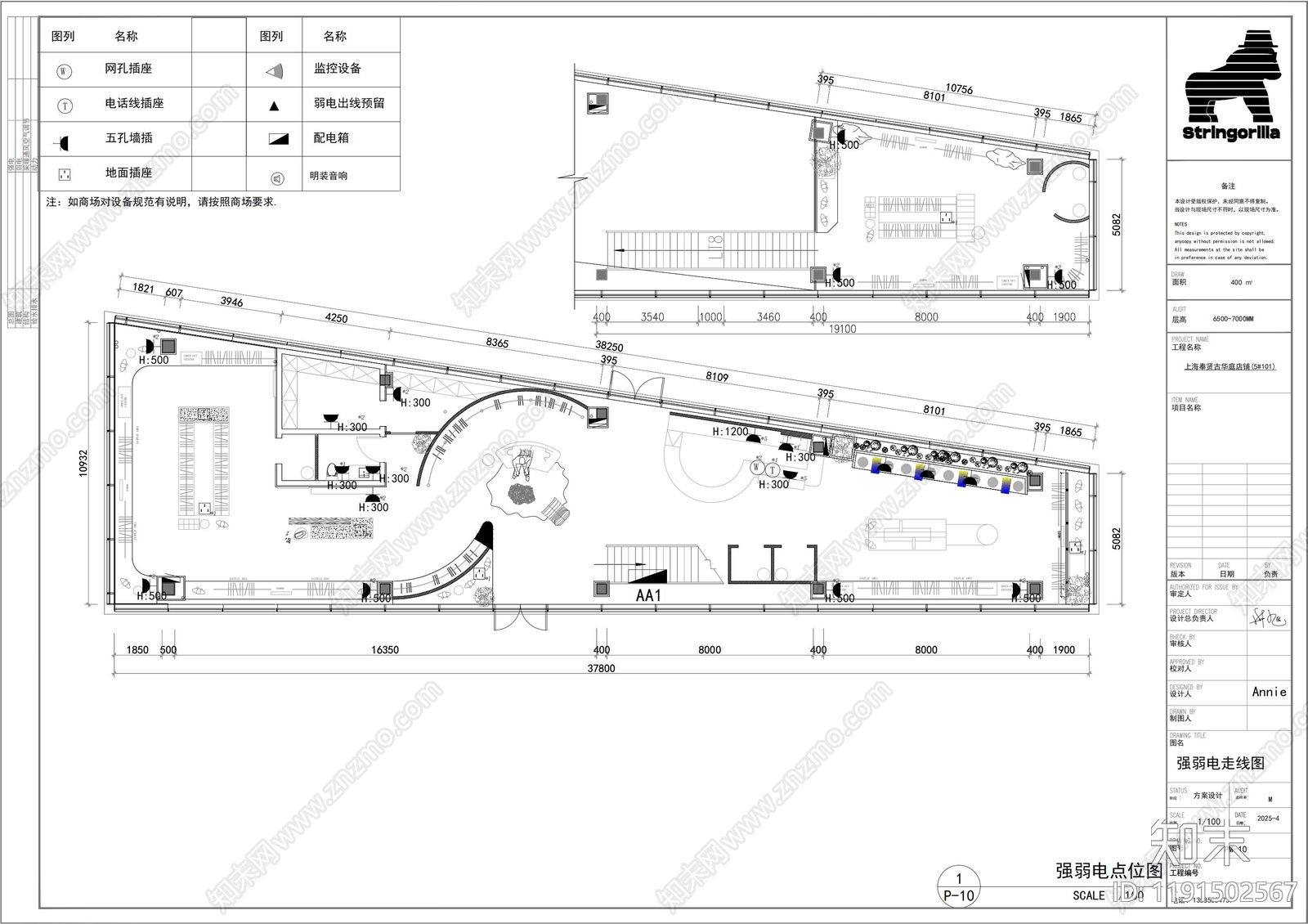 极简轻奢服装店cad施工图下载【ID:1191502567】