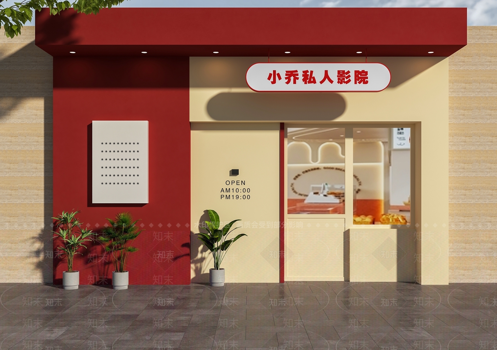 现代奶油门头3D模型下载【ID:1191502652】