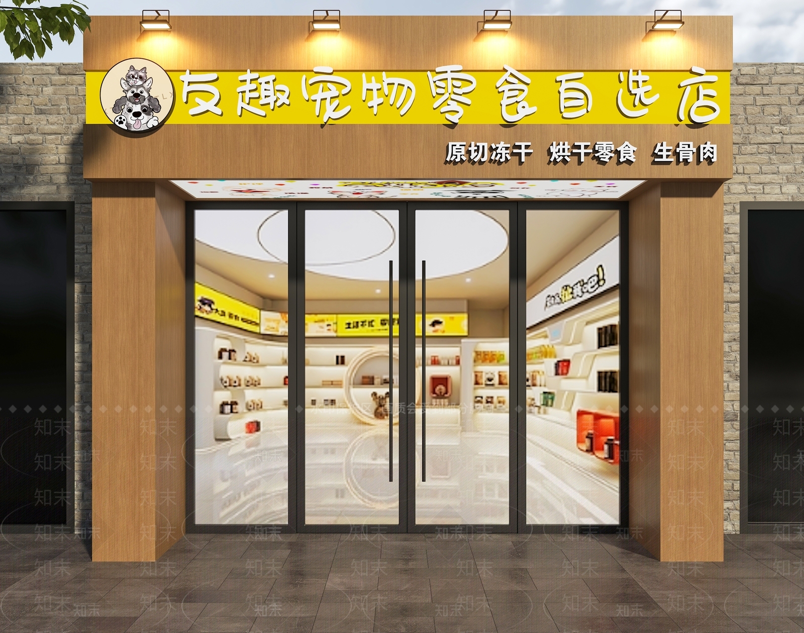 现代门头3D模型下载【ID:1191503090】