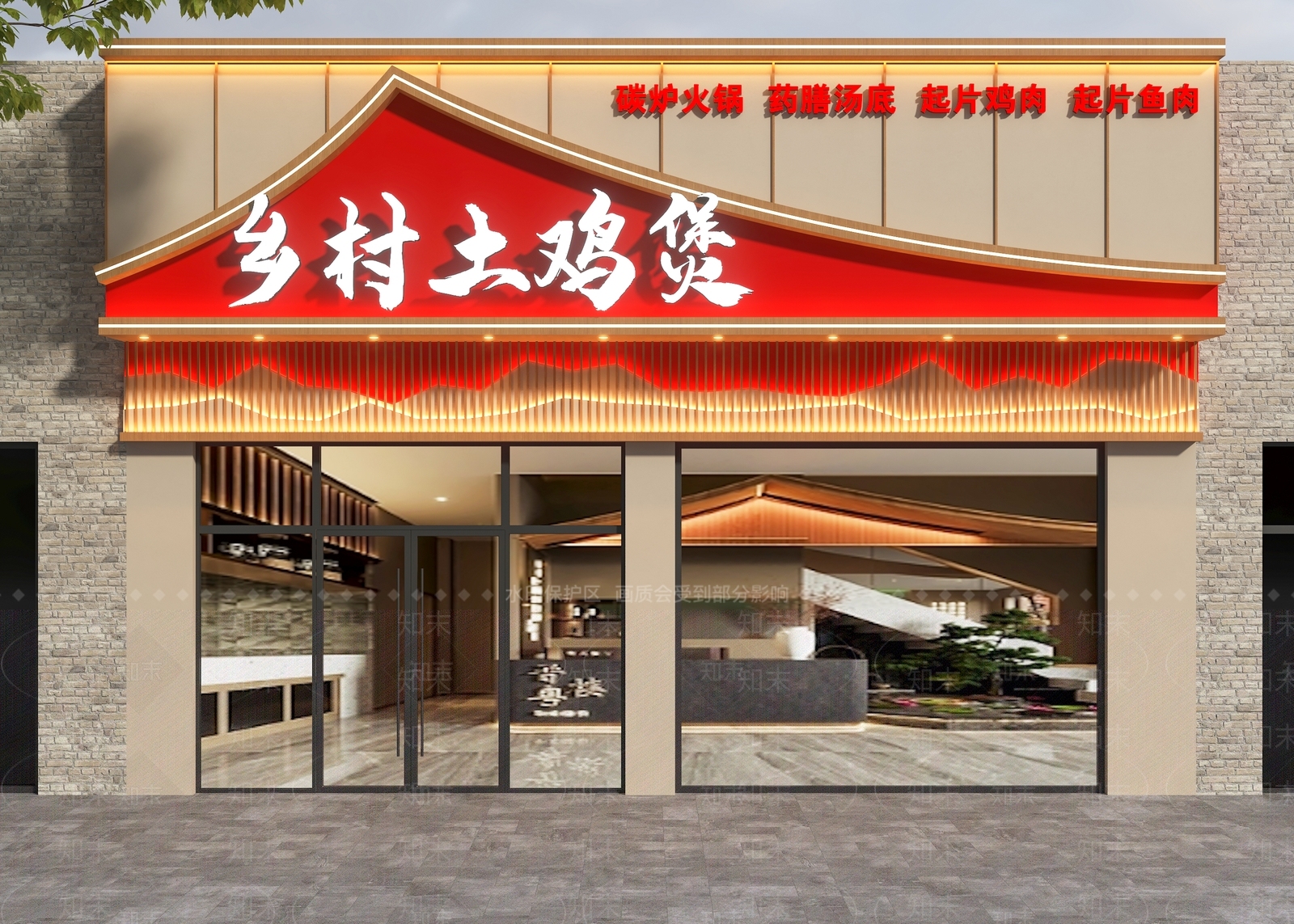 新中式门头3D模型下载【ID:1191503301】