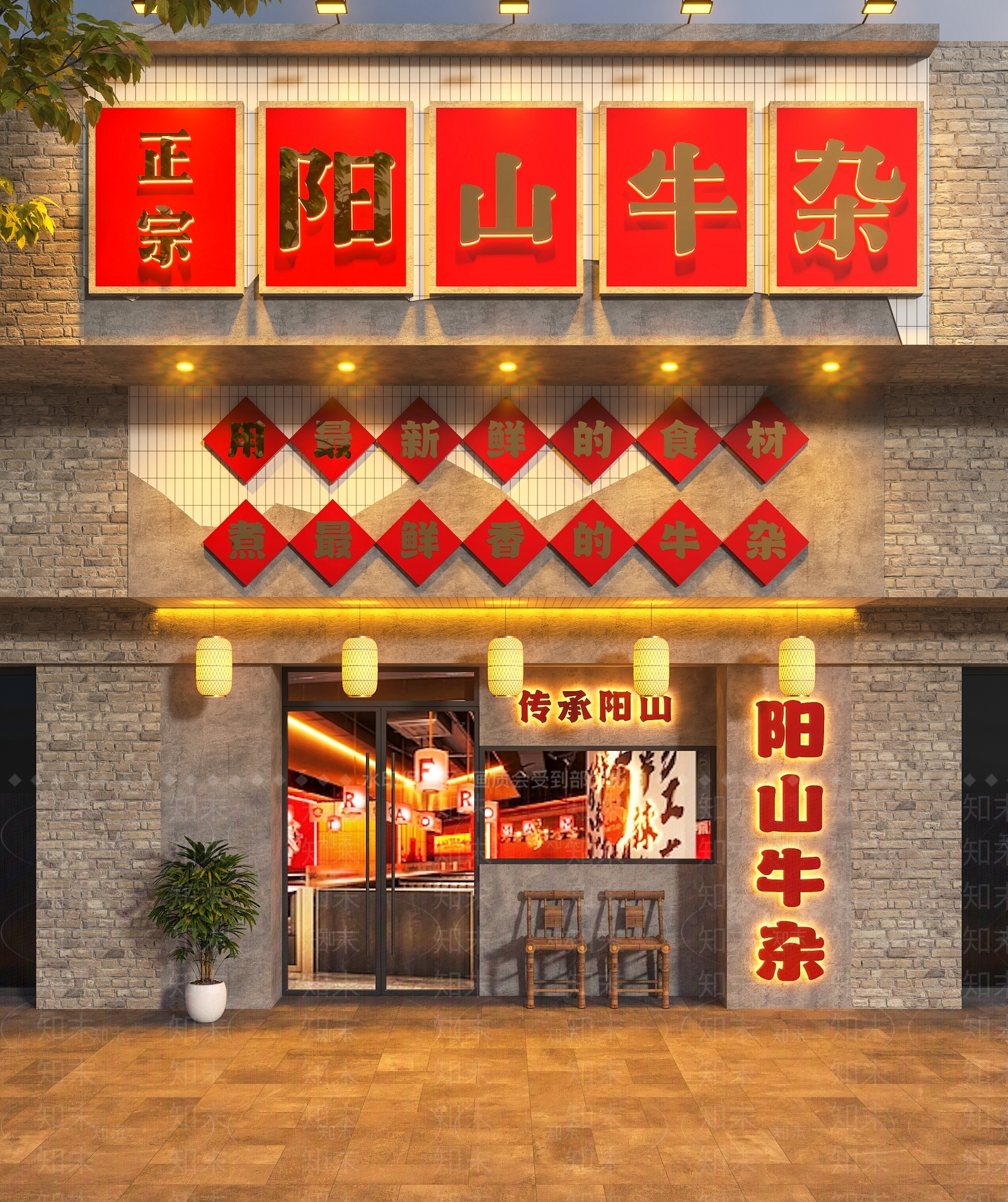 工业门头3D模型下载【ID:1191503643】