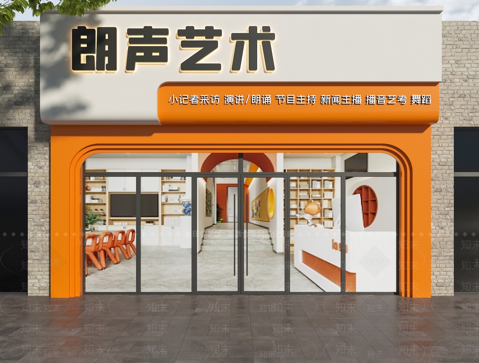 现代门头3D模型下载【ID:1191503850】