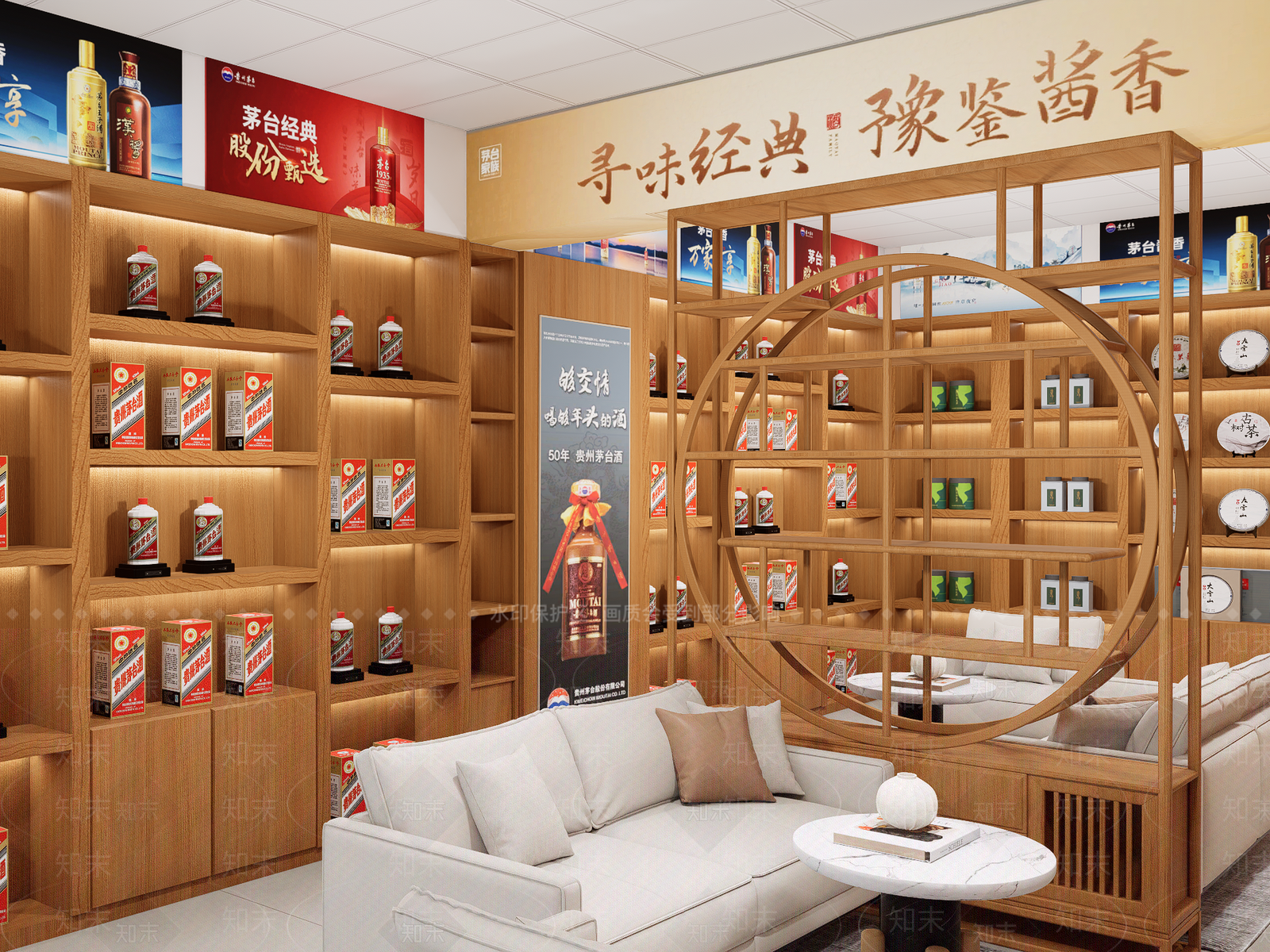 现代烟酒店SU模型下载【ID:1191504445】
