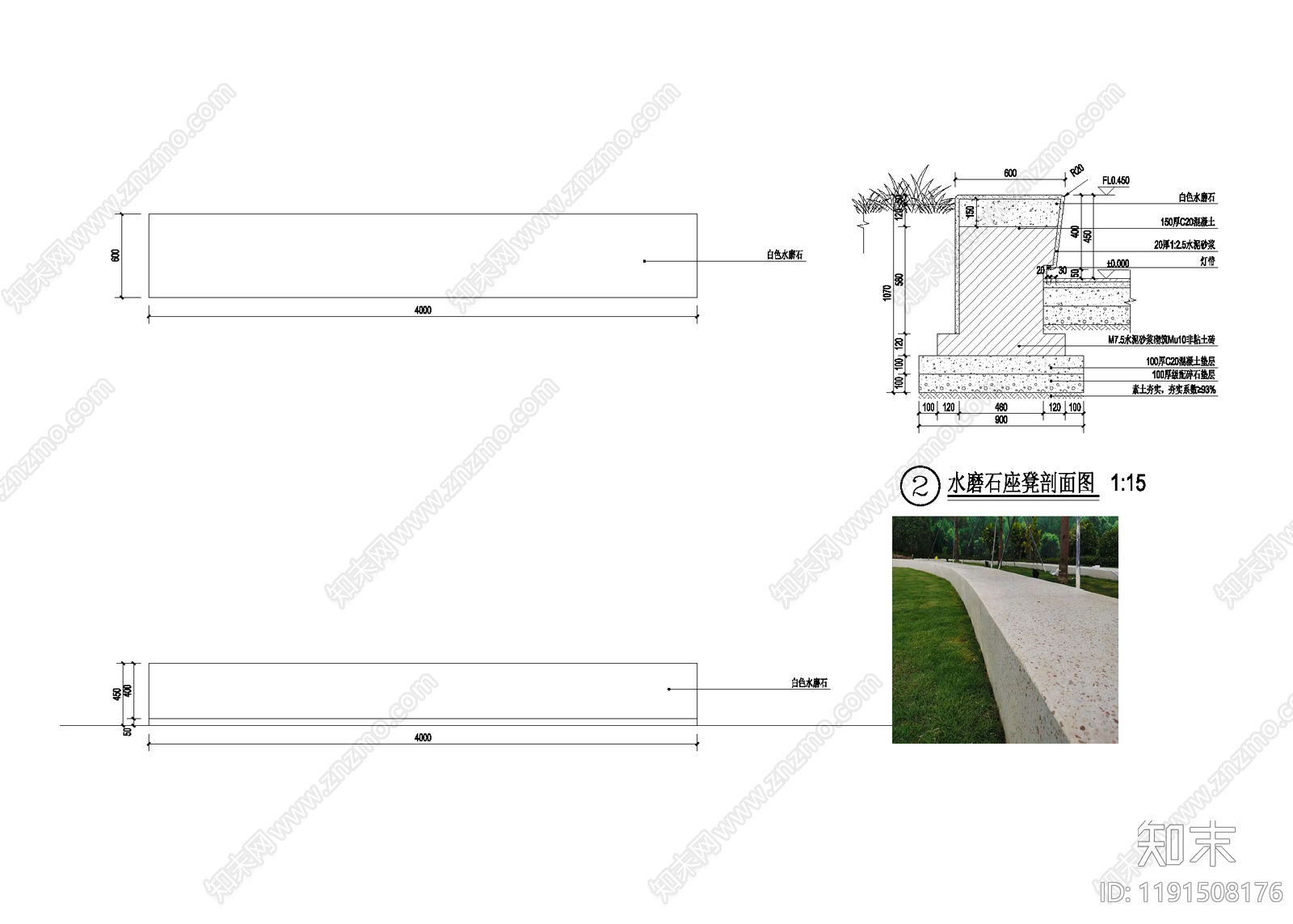 现代景观坐凳施工图下载【ID:1191508176】