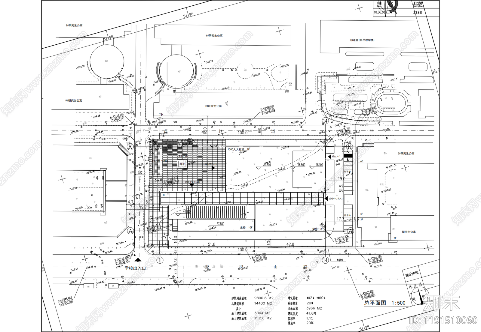 现代学校建筑cad施工图下载【ID:1191510060】
