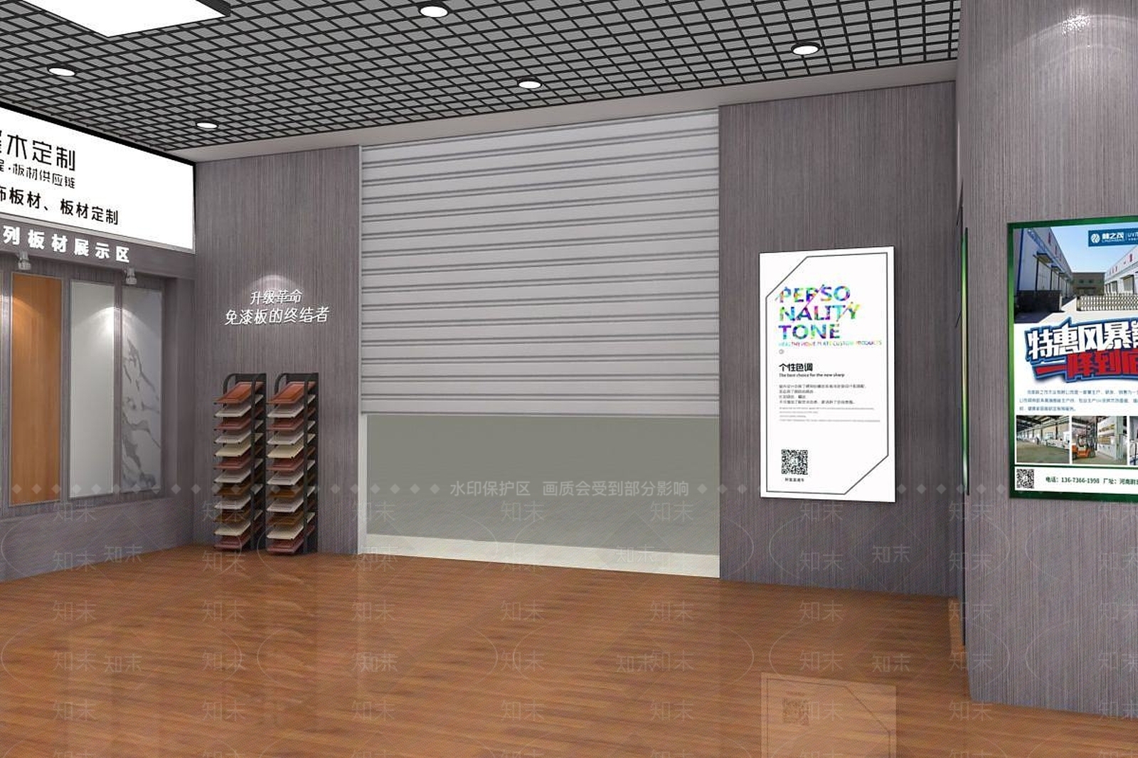 现代华商汇秋林木业板材3D模型下载【ID:1191515127】