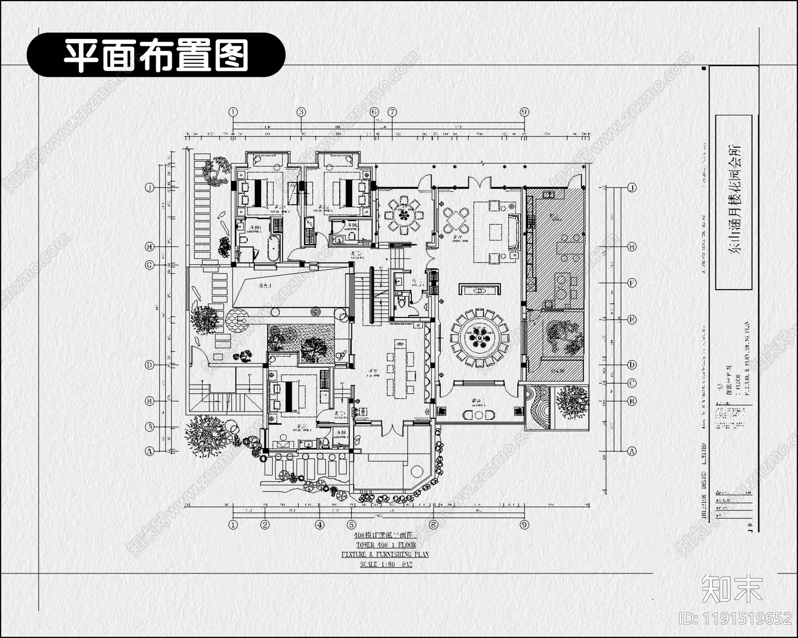 现代会所cad施工图下载【ID:1191519652】