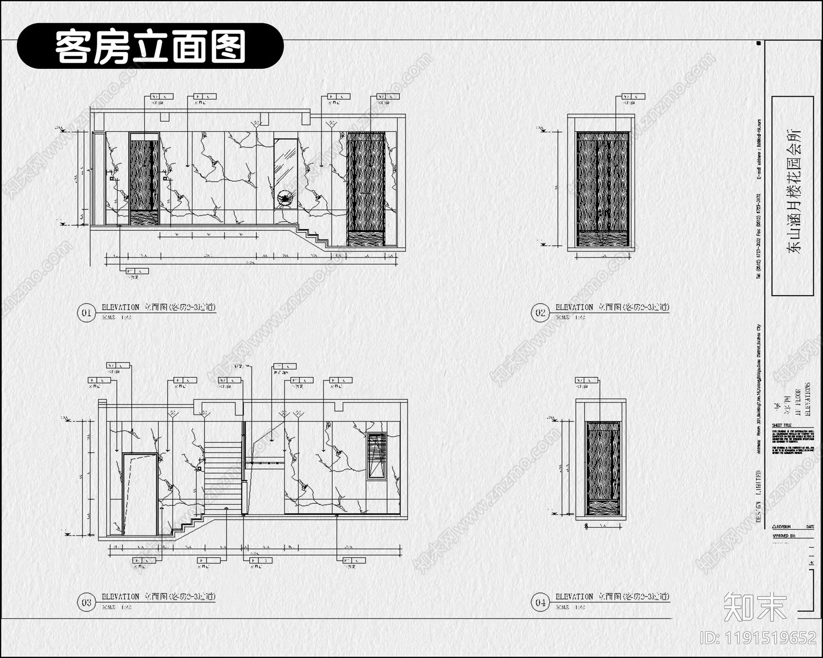 现代会所cad施工图下载【ID:1191519652】