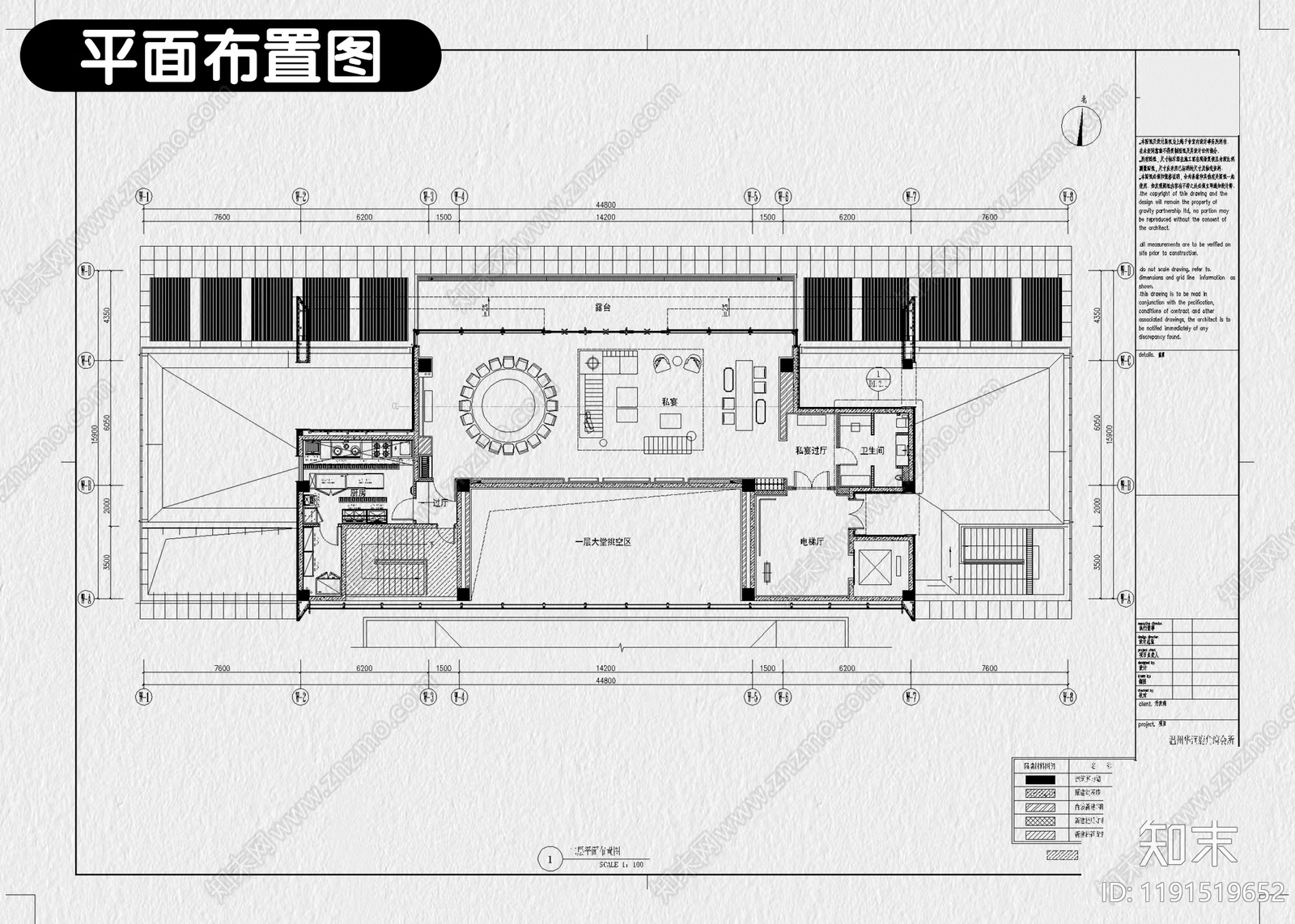 现代会所cad施工图下载【ID:1191519652】