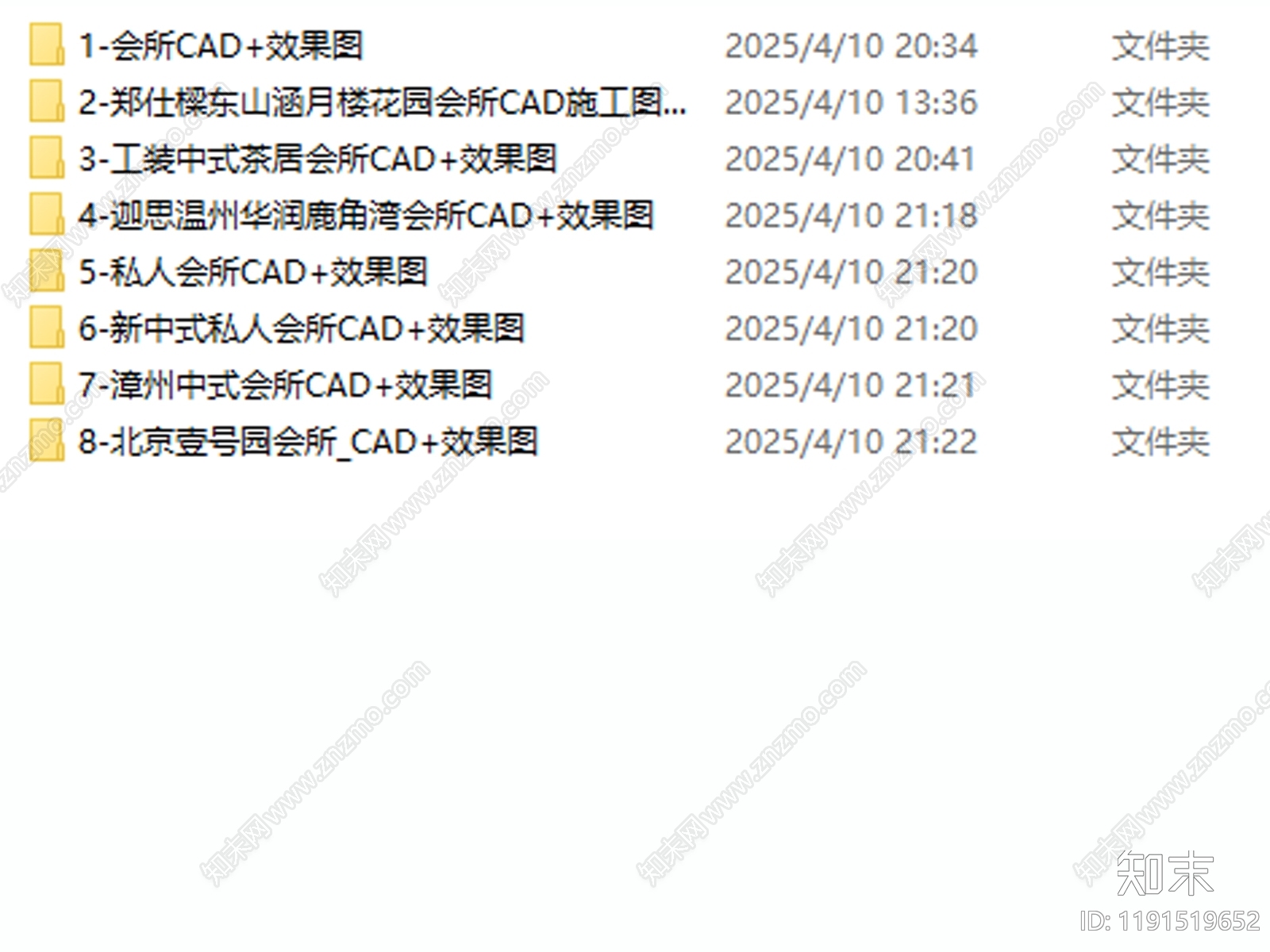 现代会所cad施工图下载【ID:1191519652】