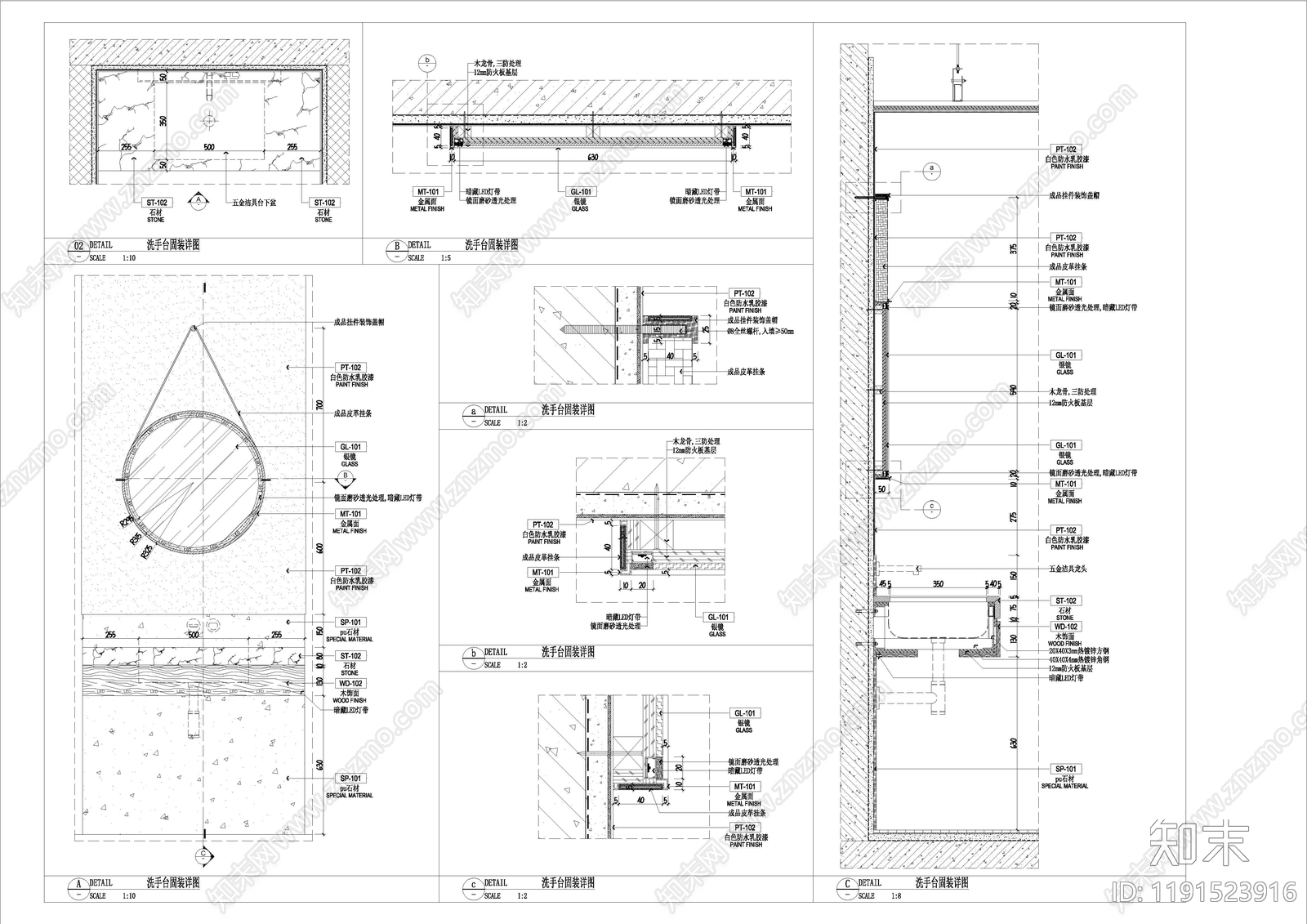 洗手台节点施工图下载【ID:1191523916】