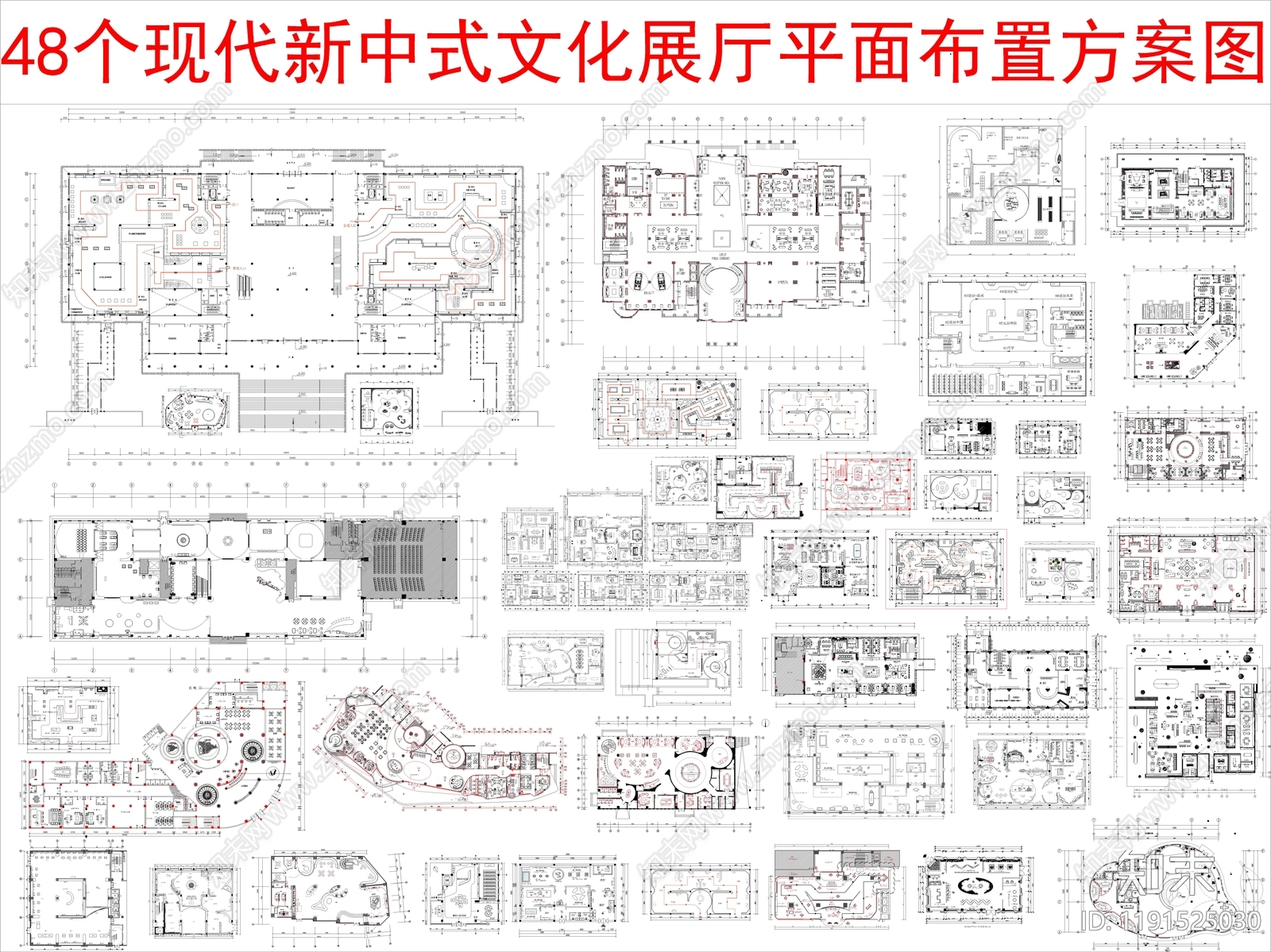 现代新中式其他商业空间施工图下载【ID:1191525030】
