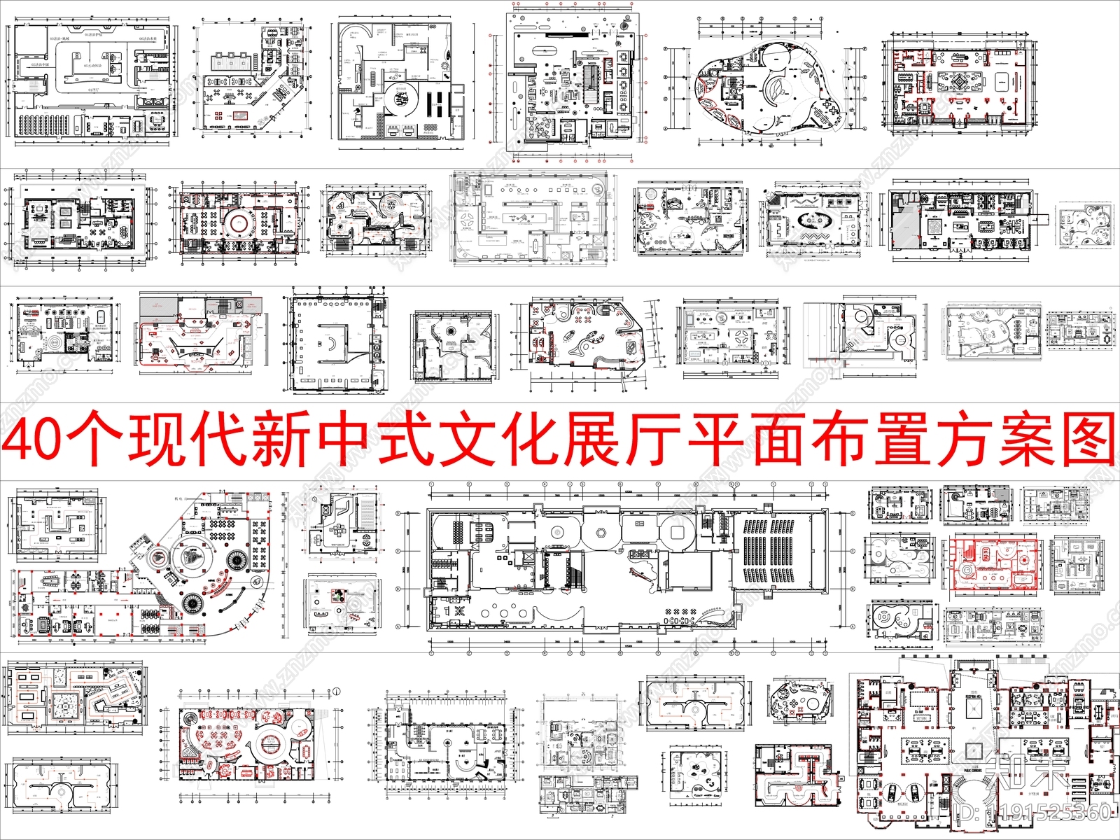 现代新中式其他商业空间施工图下载【ID:1191525360】