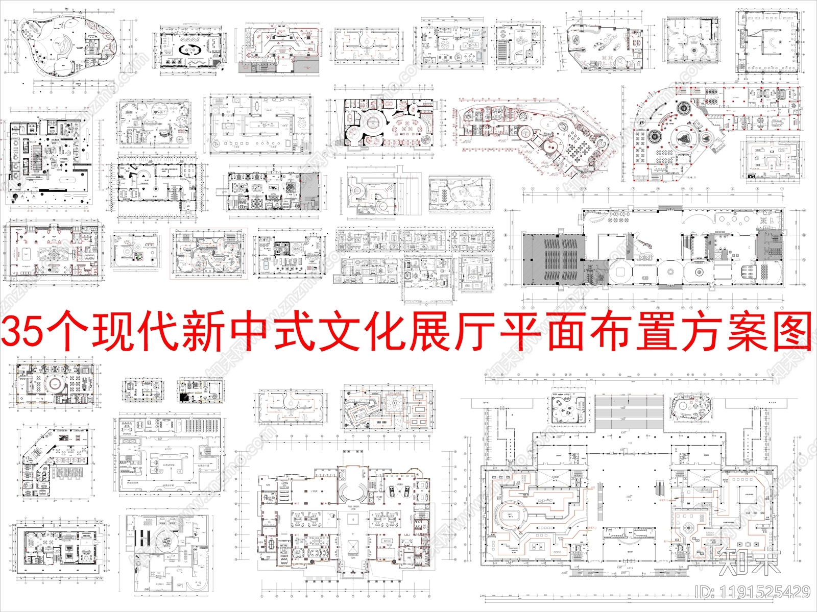 现代新中式其他商业空间cad施工图下载【ID:1191525429】