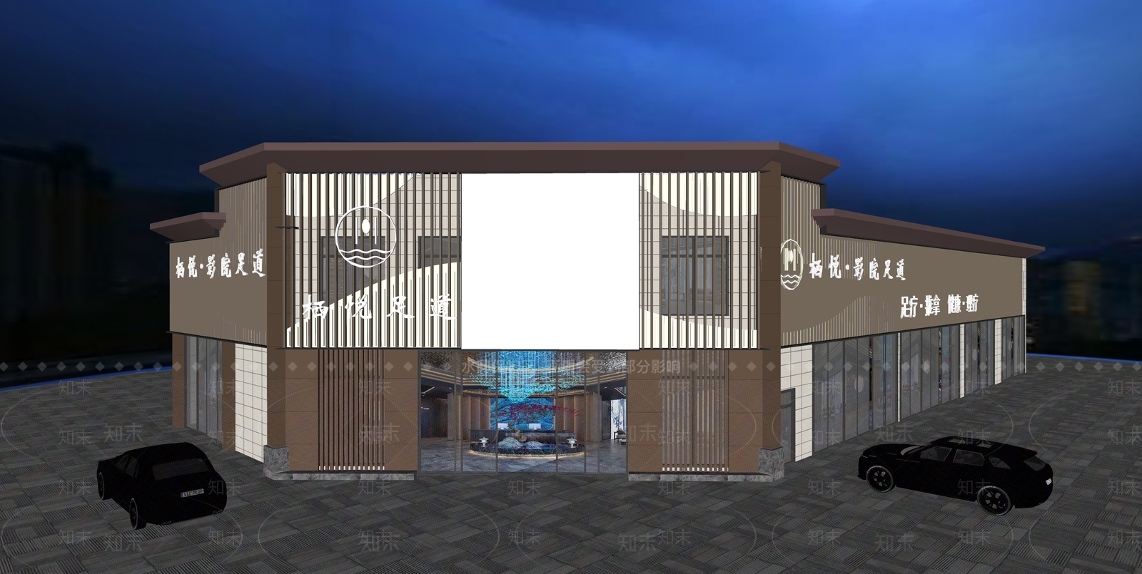 新中式其他店铺SU模型下载【ID:1191528401】