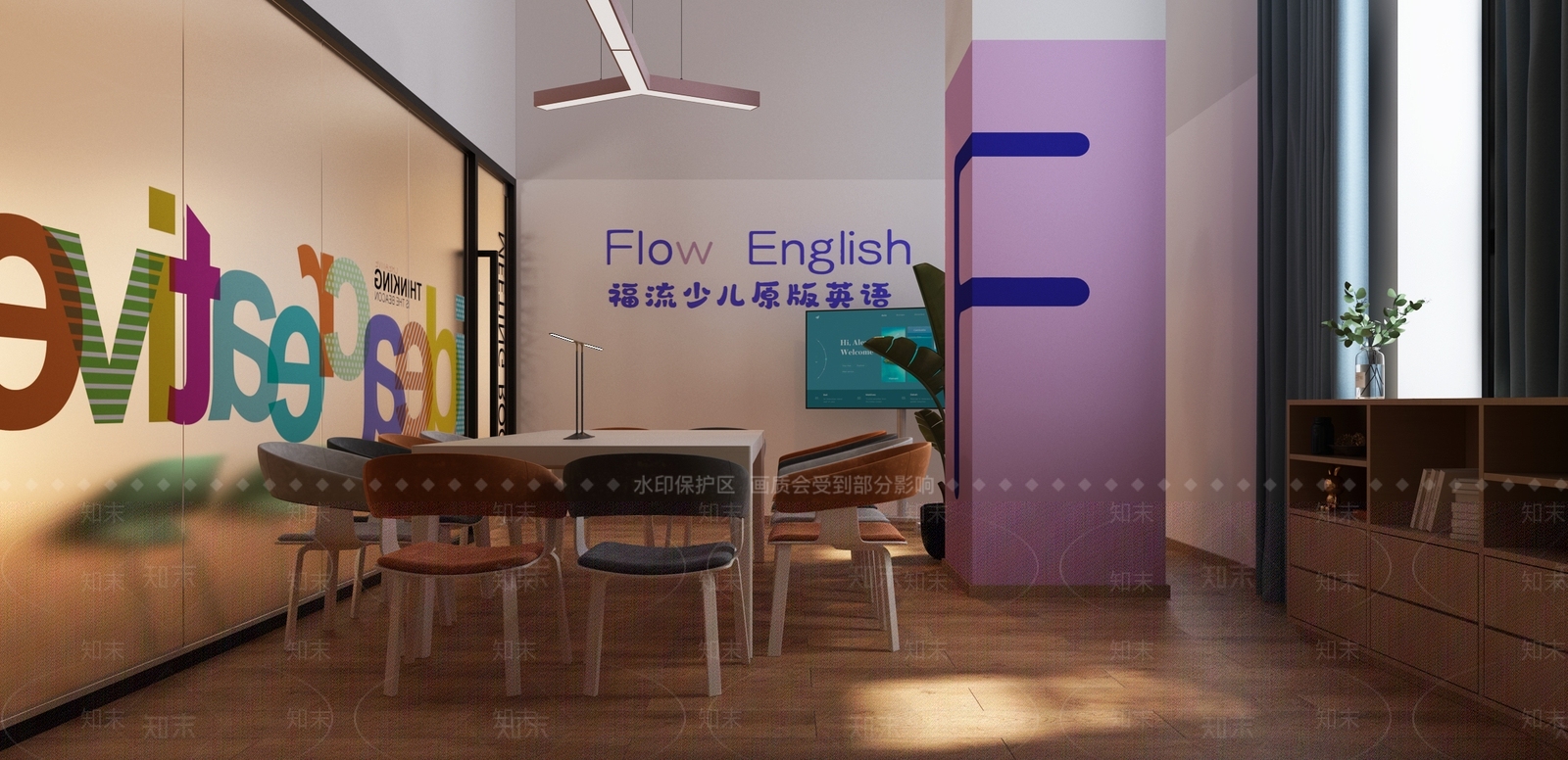 现代北欧教室3D模型下载【ID:1191529389】