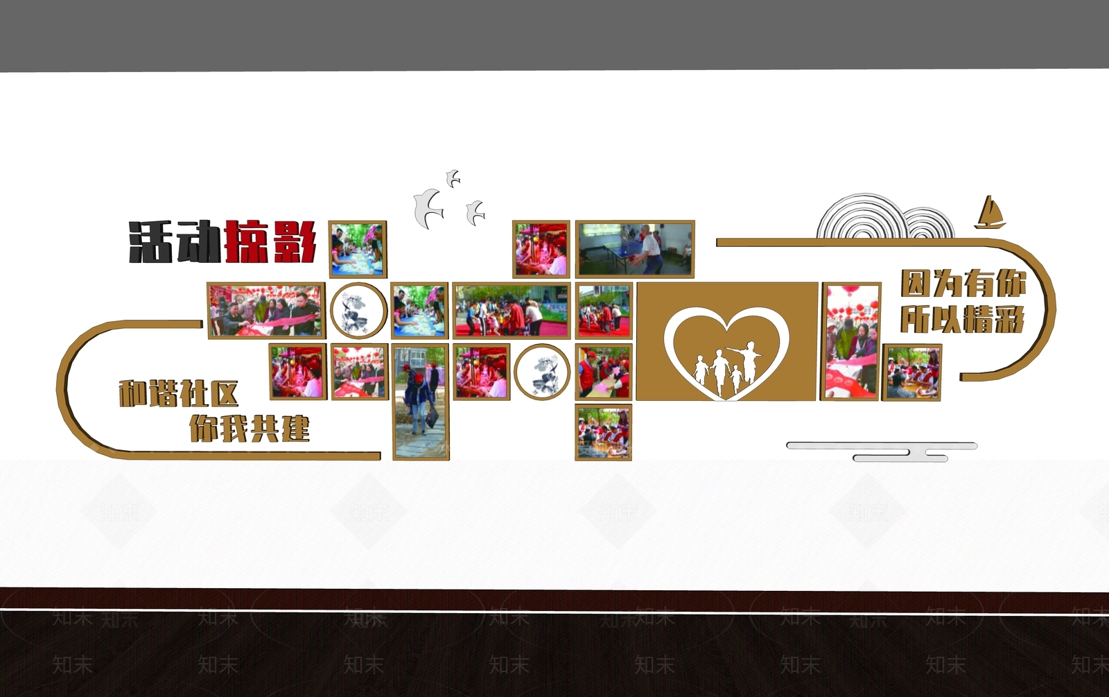 现代文化墙SU模型下载【ID:1191529302】