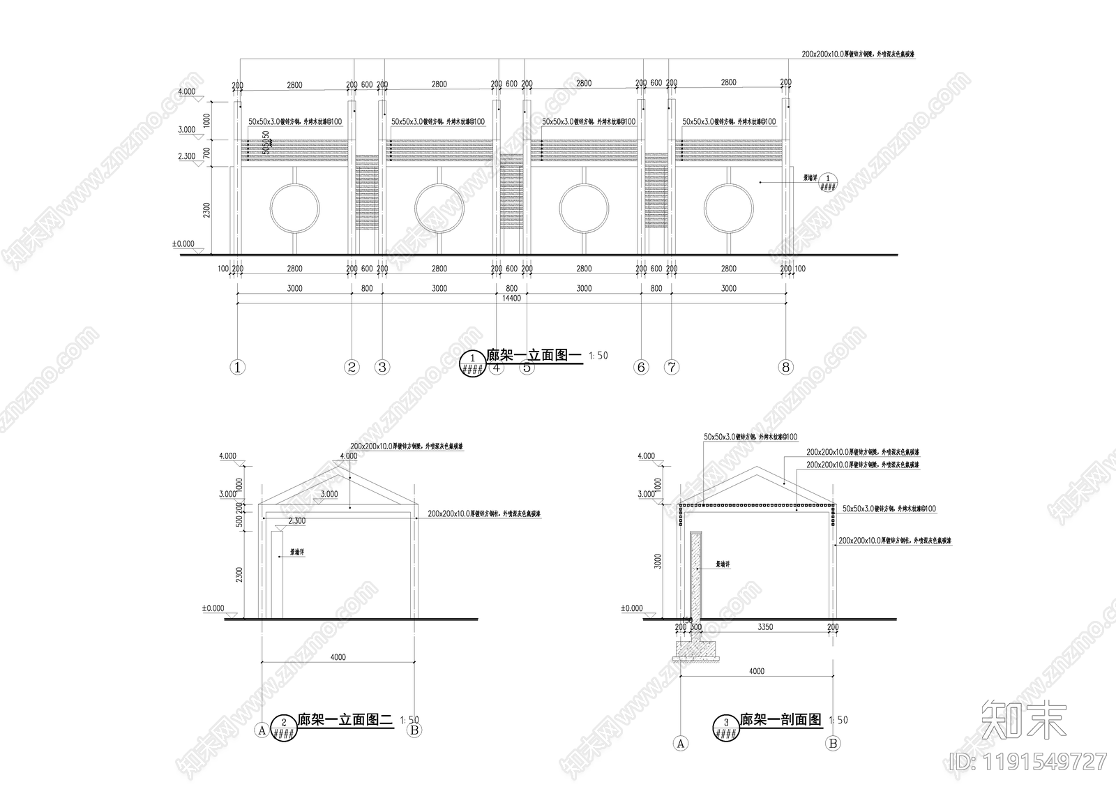现代廊架cad施工图下载【ID:1191549727】