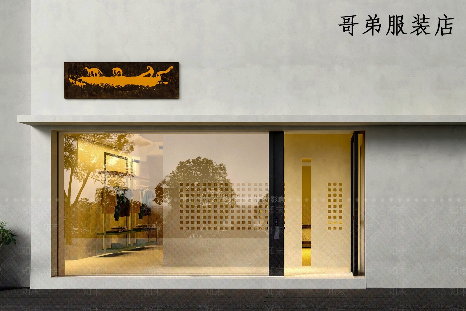 现代服装店SU模型下载【ID:1191552005】