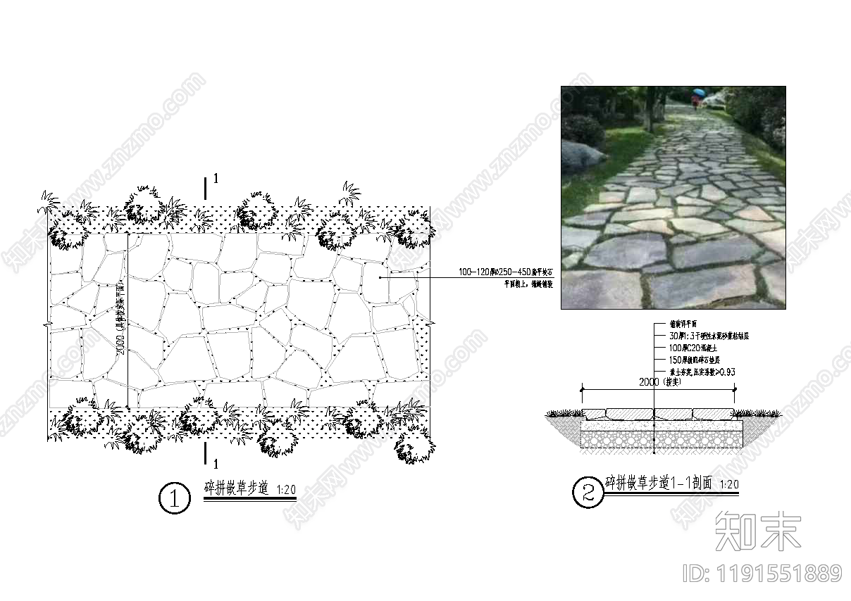 乡村振兴施工图下载【ID:1191551889】