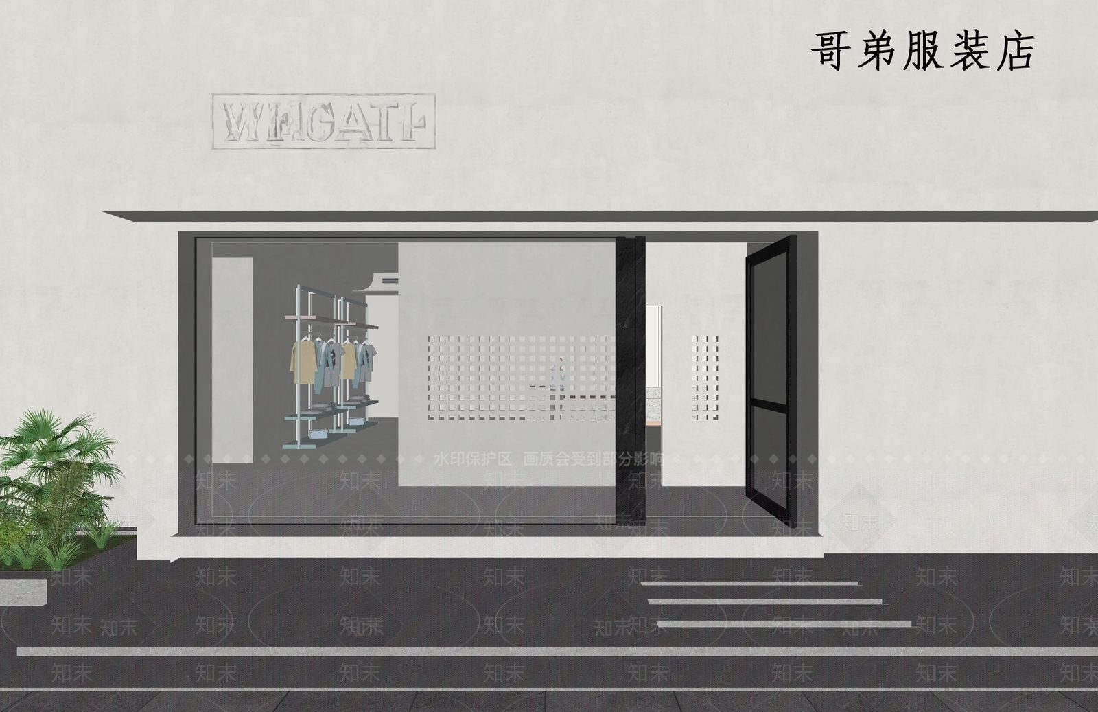 现代服装店SU模型下载【ID:1191552005】
