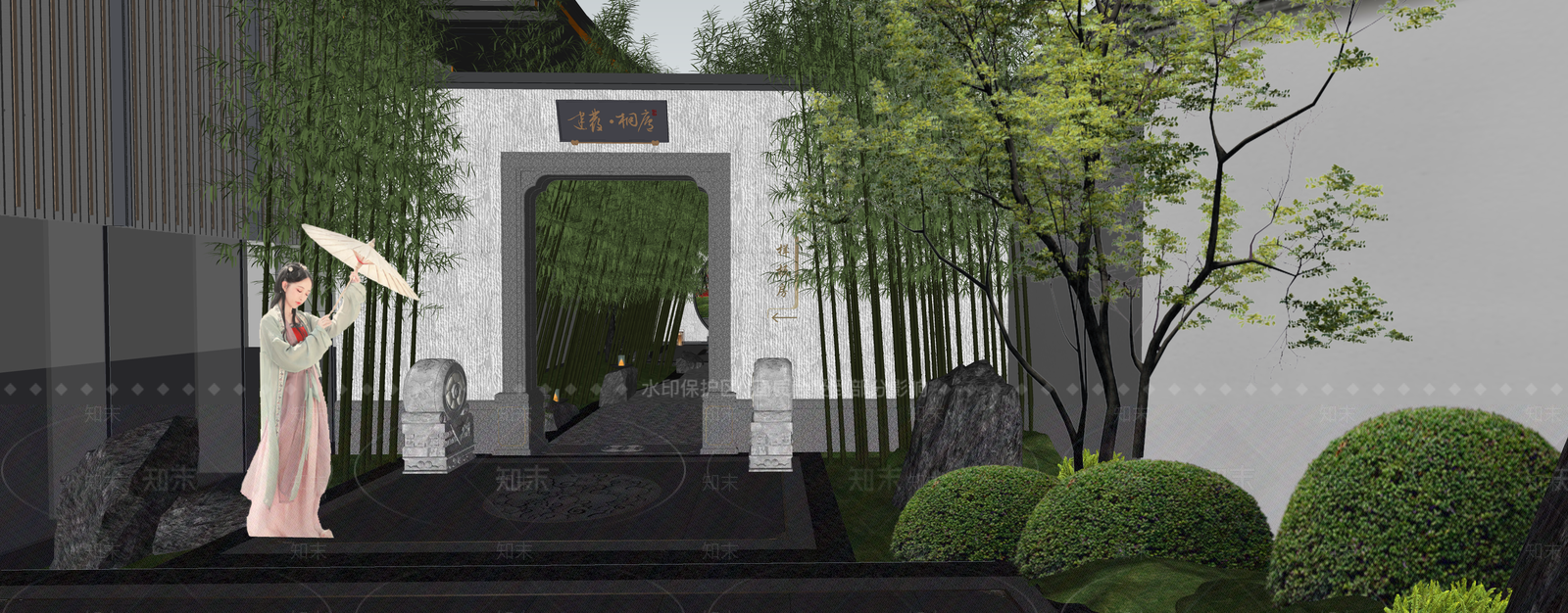 新中式中式办公景观SU模型下载【ID:1191567388】