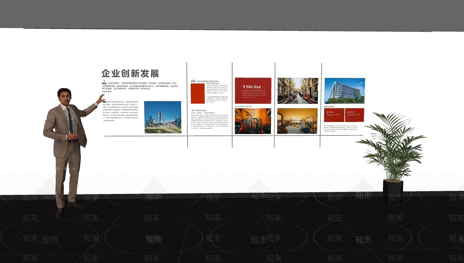 现代简约文化墙SU模型下载【ID:1191571020】