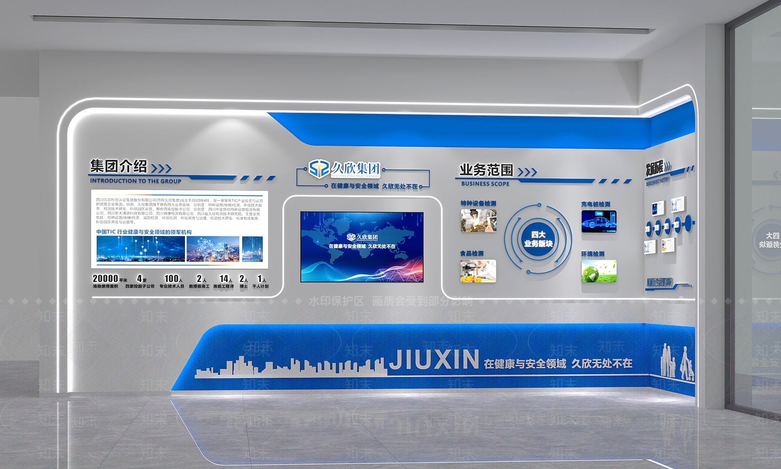 现代极简科技展厅3D模型下载【ID:1191571565】