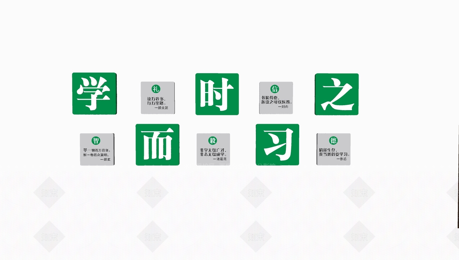 现代简约文化墙SU模型下载【ID:1191606241】