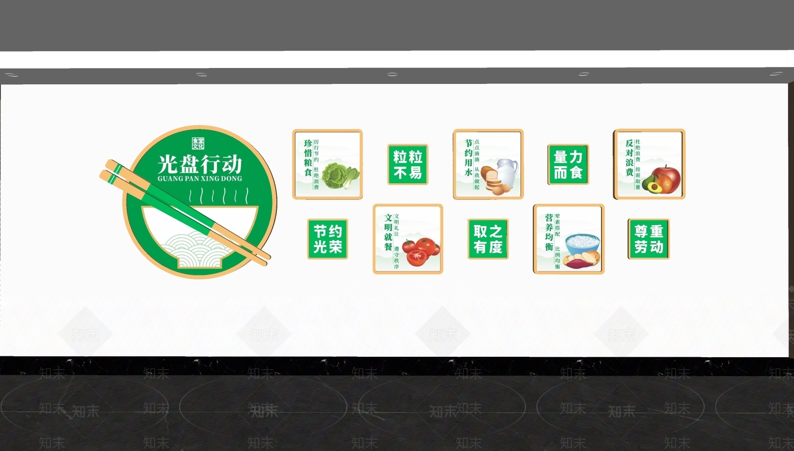 现代简约文化墙SU模型下载【ID:1191573388】