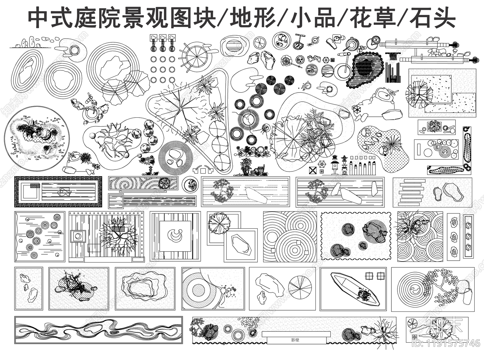 现代新中式综合景观图库施工图下载【ID:1191575746】